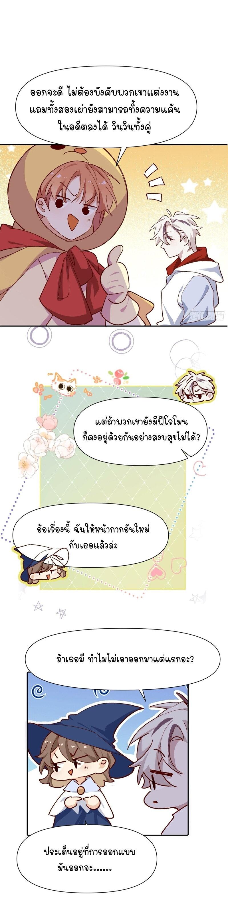 Manga-lc-com อ่านมังงะ อ่านการ์ตูน ออนไลน์ ฟรี Ten Years Later, I Married My Nemesis ตอนที่ 1 2 3 4 5 6 7 8 9 10 11 12 13 14 ฟรี ไม่มีโฆษณา Manga-lc - อ่าน มังงะ อ่าน การ์ตูน ออนไลน์ อ่านมังงะ ฟรี