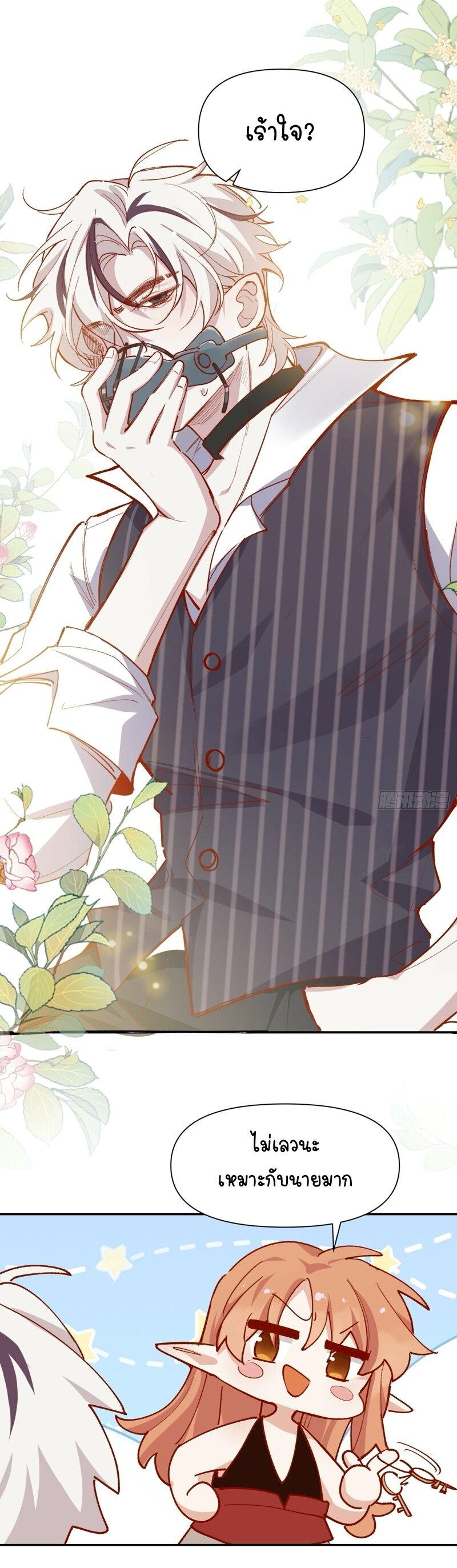 Manga-lc-com อ่านมังงะ อ่านการ์ตูน ออนไลน์ ฟรี Ten Years Later, I Married My Nemesis ตอนที่ 1 2 3 4 5 6 7 8 9 10 11 12 13 14 ฟรี ไม่มีโฆษณา Manga-lc - อ่าน มังงะ อ่าน การ์ตูน ออนไลน์ อ่านมังงะ ฟรี