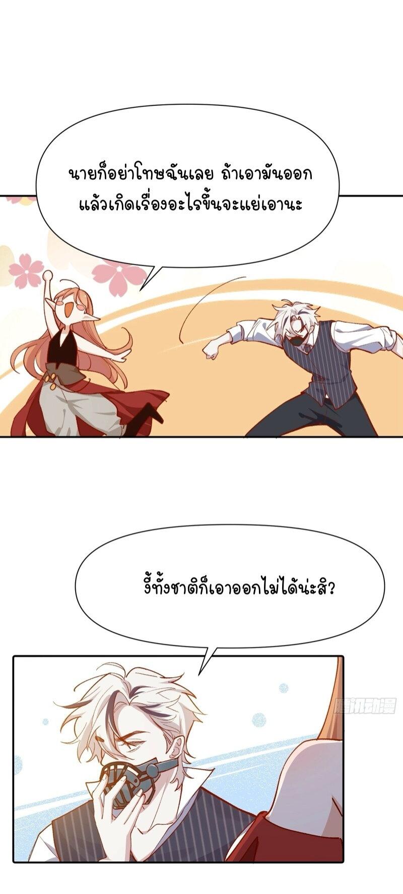 Manga-lc-com อ่านมังงะ อ่านการ์ตูน ออนไลน์ ฟรี Ten Years Later, I Married My Nemesis ตอนที่ 1 2 3 4 5 6 7 8 9 10 11 12 13 14 ฟรี ไม่มีโฆษณา Manga-lc - อ่าน มังงะ อ่าน การ์ตูน ออนไลน์ อ่านมังงะ ฟรี
