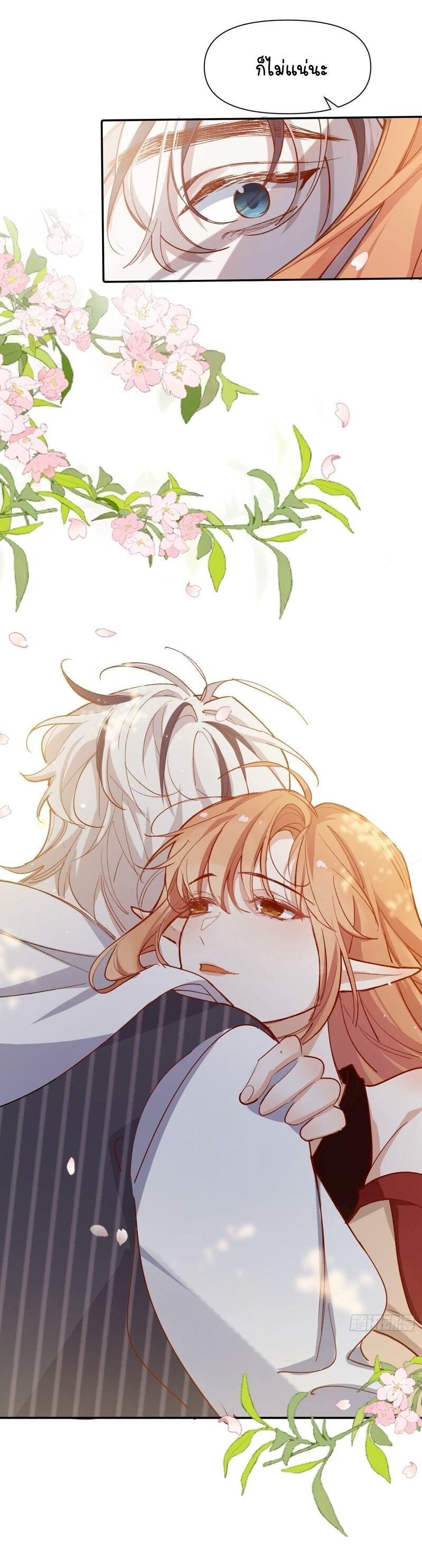 Manga-lc-com อ่านมังงะ อ่านการ์ตูน ออนไลน์ ฟรี Ten Years Later, I Married My Nemesis ตอนที่ 1 2 3 4 5 6 7 8 9 10 11 12 13 14 ฟรี ไม่มีโฆษณา Manga-lc - อ่าน มังงะ อ่าน การ์ตูน ออนไลน์ อ่านมังงะ ฟรี