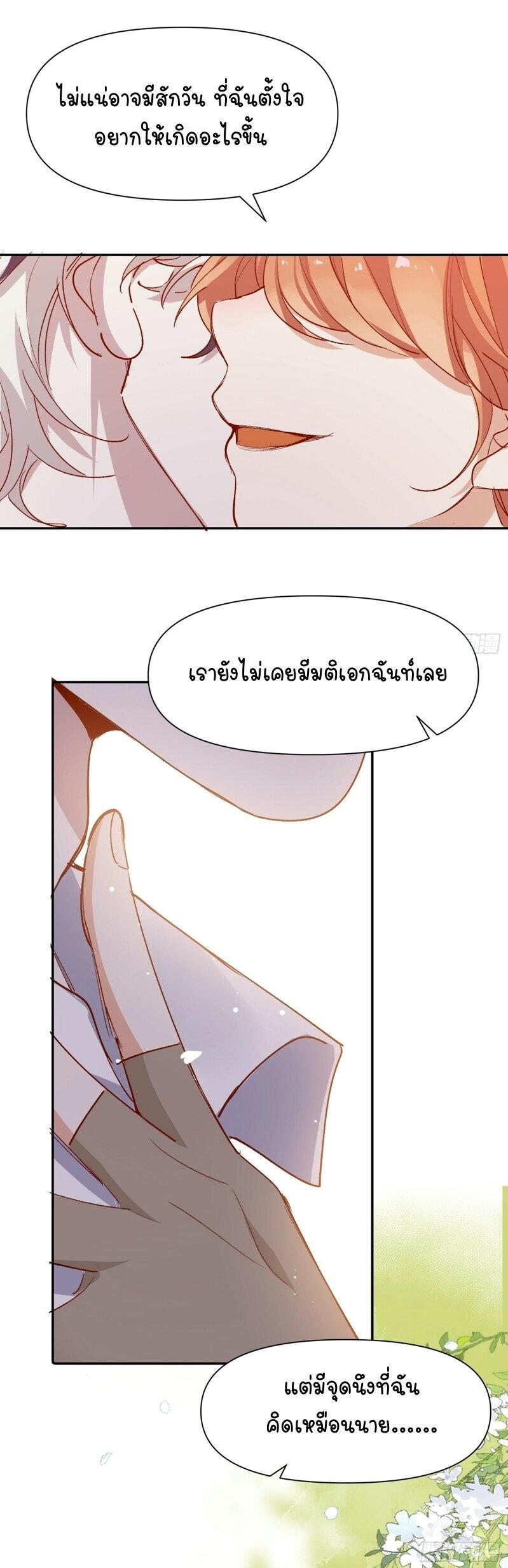 Manga-lc-com อ่านมังงะ อ่านการ์ตูน ออนไลน์ ฟรี Ten Years Later, I Married My Nemesis ตอนที่ 1 2 3 4 5 6 7 8 9 10 11 12 13 14 ฟรี ไม่มีโฆษณา Manga-lc - อ่าน มังงะ อ่าน การ์ตูน ออนไลน์ อ่านมังงะ ฟรี