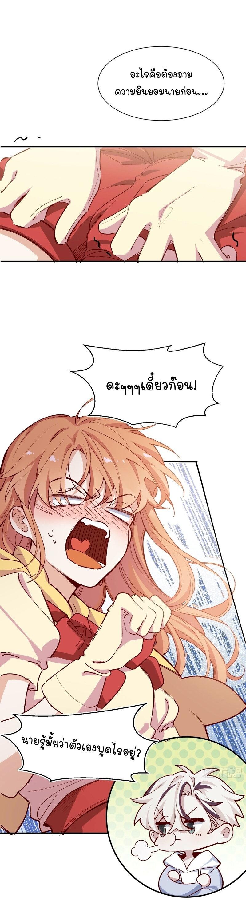 Manga-lc-com อ่านมังงะ อ่านการ์ตูน ออนไลน์ ฟรี Ten Years Later, I Married My Nemesis ตอนที่ 1 2 3 4 5 6 7 8 9 10 11 12 13 14 ฟรี ไม่มีโฆษณา Manga-lc - อ่าน มังงะ อ่าน การ์ตูน ออนไลน์ อ่านมังงะ ฟรี