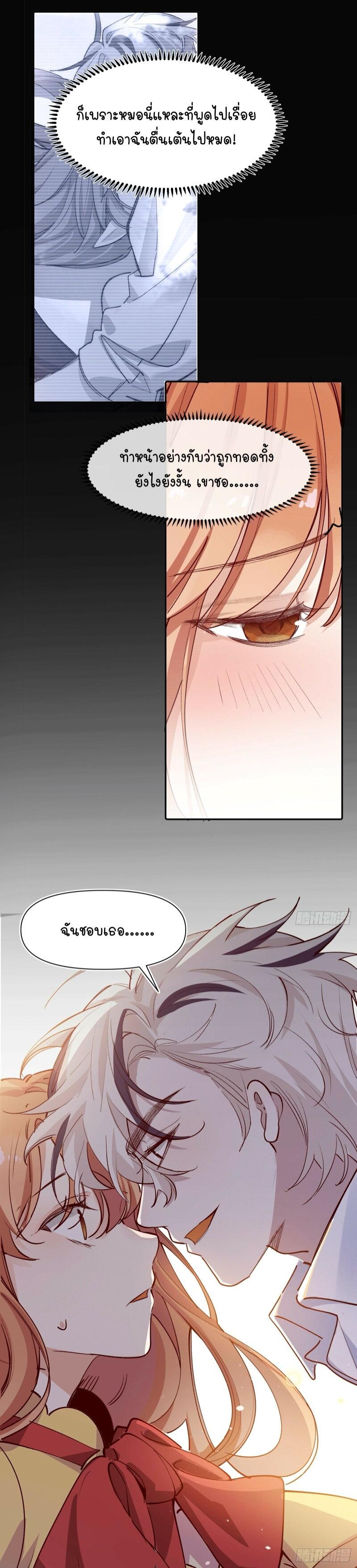 Manga-lc-com อ่านมังงะ อ่านการ์ตูน ออนไลน์ ฟรี Ten Years Later, I Married My Nemesis ตอนที่ 1 2 3 4 5 6 7 8 9 10 11 12 13 14 ฟรี ไม่มีโฆษณา Manga-lc - อ่าน มังงะ อ่าน การ์ตูน ออนไลน์ อ่านมังงะ ฟรี