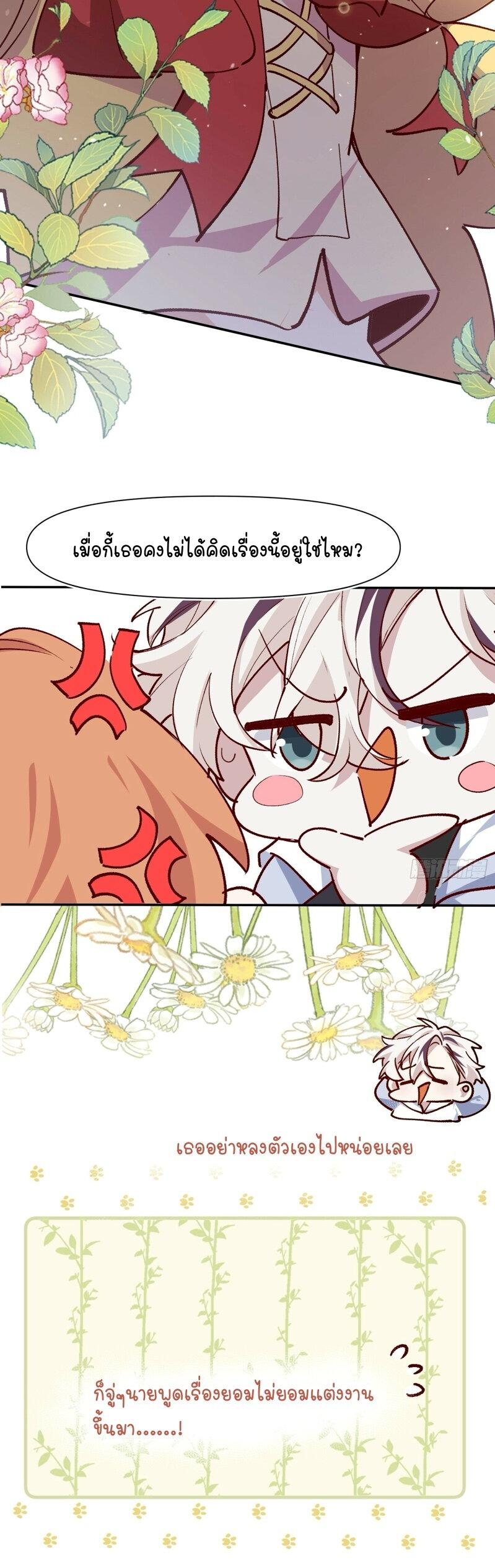 Manga-lc-com อ่านมังงะ อ่านการ์ตูน ออนไลน์ ฟรี Ten Years Later, I Married My Nemesis ตอนที่ 1 2 3 4 5 6 7 8 9 10 11 12 13 14 ฟรี ไม่มีโฆษณา Manga-lc - อ่าน มังงะ อ่าน การ์ตูน ออนไลน์ อ่านมังงะ ฟรี
