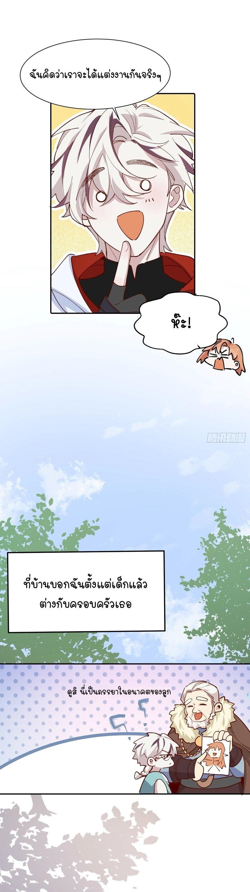 Manga-lc-com อ่านมังงะ อ่านการ์ตูน ออนไลน์ ฟรี Ten Years Later, I Married My Nemesis ตอนที่ 1 2 3 4 5 6 7 8 9 10 11 12 13 14 ฟรี ไม่มีโฆษณา Manga-lc - อ่าน มังงะ อ่าน การ์ตูน ออนไลน์ อ่านมังงะ ฟรี