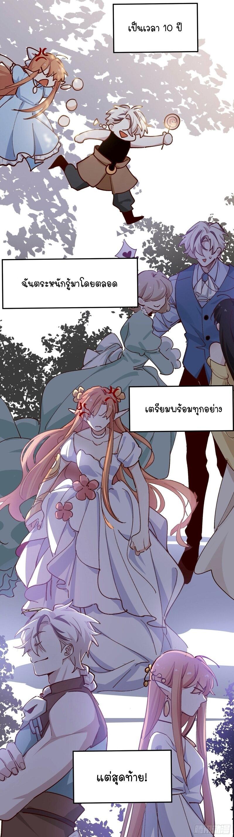 Manga-lc-com อ่านมังงะ อ่านการ์ตูน ออนไลน์ ฟรี Ten Years Later, I Married My Nemesis ตอนที่ 1 2 3 4 5 6 7 8 9 10 11 12 13 14 ฟรี ไม่มีโฆษณา Manga-lc - อ่าน มังงะ อ่าน การ์ตูน ออนไลน์ อ่านมังงะ ฟรี