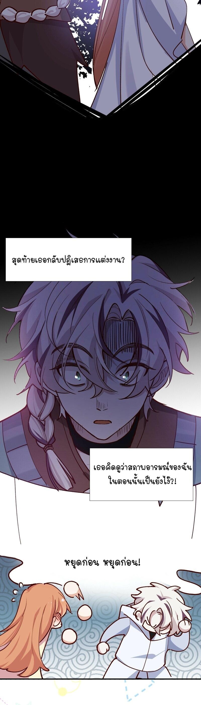 Manga-lc-com อ่านมังงะ อ่านการ์ตูน ออนไลน์ ฟรี Ten Years Later, I Married My Nemesis ตอนที่ 1 2 3 4 5 6 7 8 9 10 11 12 13 14 ฟรี ไม่มีโฆษณา Manga-lc - อ่าน มังงะ อ่าน การ์ตูน ออนไลน์ อ่านมังงะ ฟรี