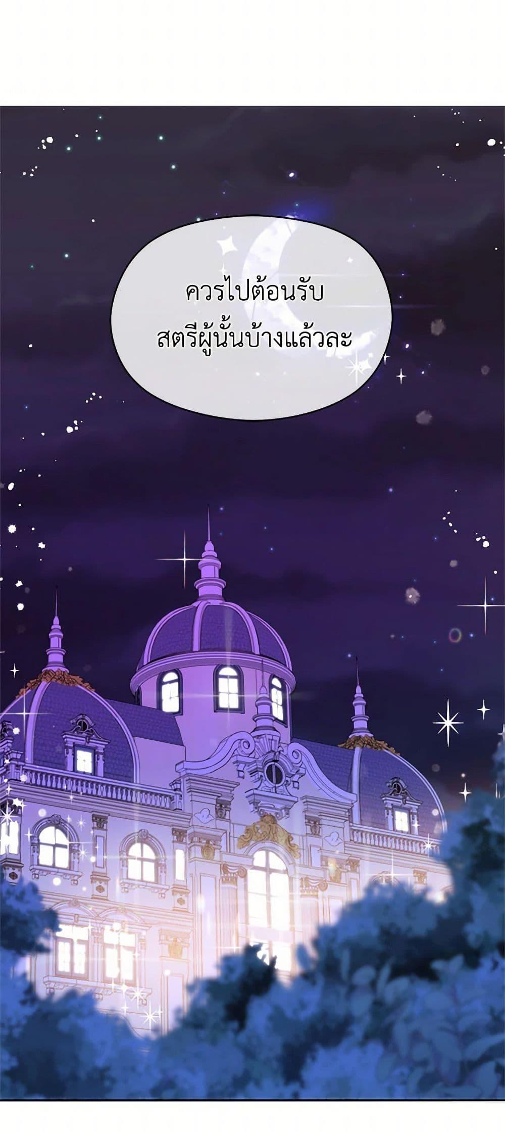 Manga-lc-com อ่านมังงะ อ่านการ์ตูน ออนไลน์ ฟรี I Didn’t Mean to Seduce the Male Lead! ตอนที่ 1 2 3 4 5 6 7 8 9 10 11 12 13 14 ฟรี ไม่มีโฆษณา Manga-lc - อ่าน มังงะ อ่าน การ์ตูน ออนไลน์ อ่านมังงะ ฟรี