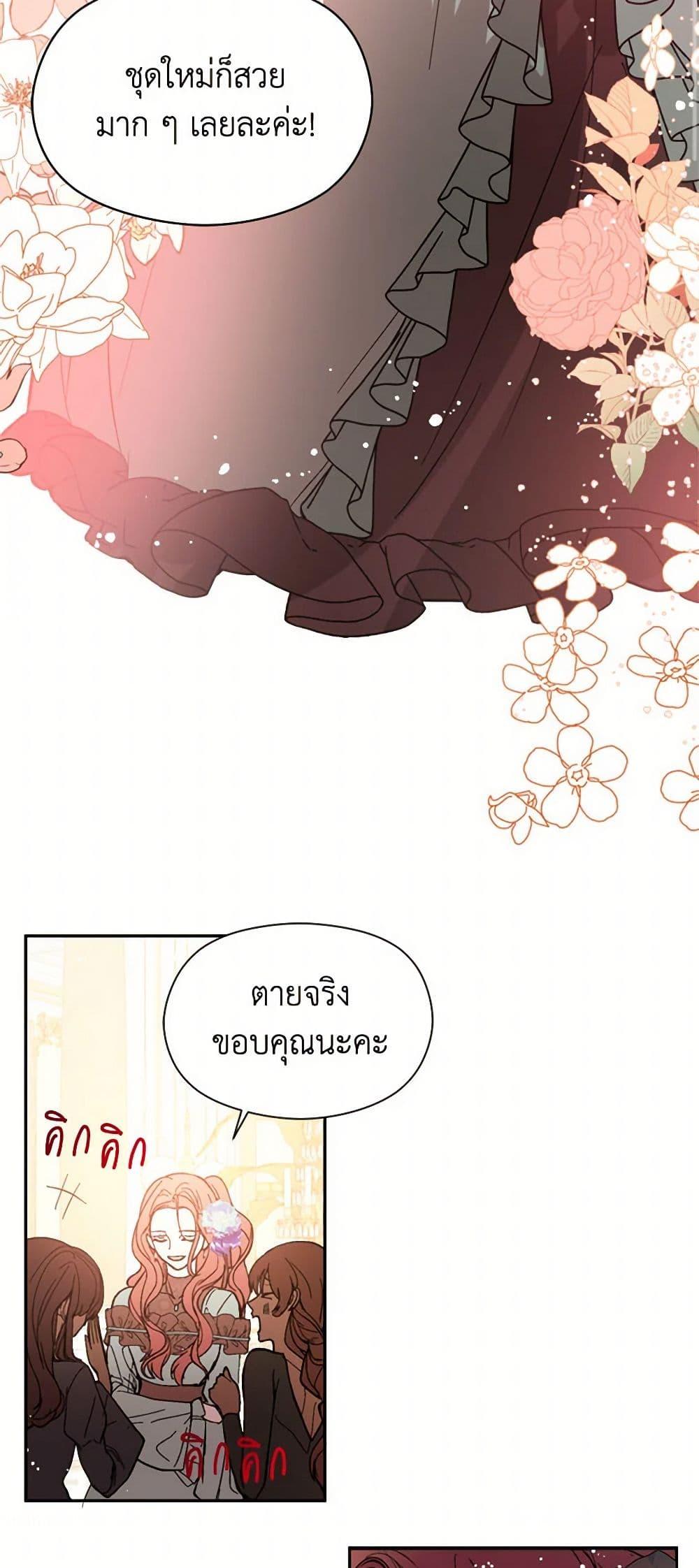 Manga-lc-com อ่านมังงะ อ่านการ์ตูน ออนไลน์ ฟรี I Didn’t Mean to Seduce the Male Lead! ตอนที่ 1 2 3 4 5 6 7 8 9 10 11 12 13 14 ฟรี ไม่มีโฆษณา Manga-lc - อ่าน มังงะ อ่าน การ์ตูน ออนไลน์ อ่านมังงะ ฟรี