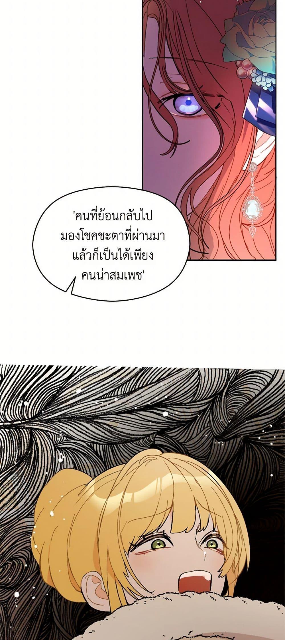 Manga-lc-com อ่านมังงะ อ่านการ์ตูน ออนไลน์ ฟรี I Didn’t Mean to Seduce the Male Lead! ตอนที่ 1 2 3 4 5 6 7 8 9 10 11 12 13 14 ฟรี ไม่มีโฆษณา Manga-lc - อ่าน มังงะ อ่าน การ์ตูน ออนไลน์ อ่านมังงะ ฟรี