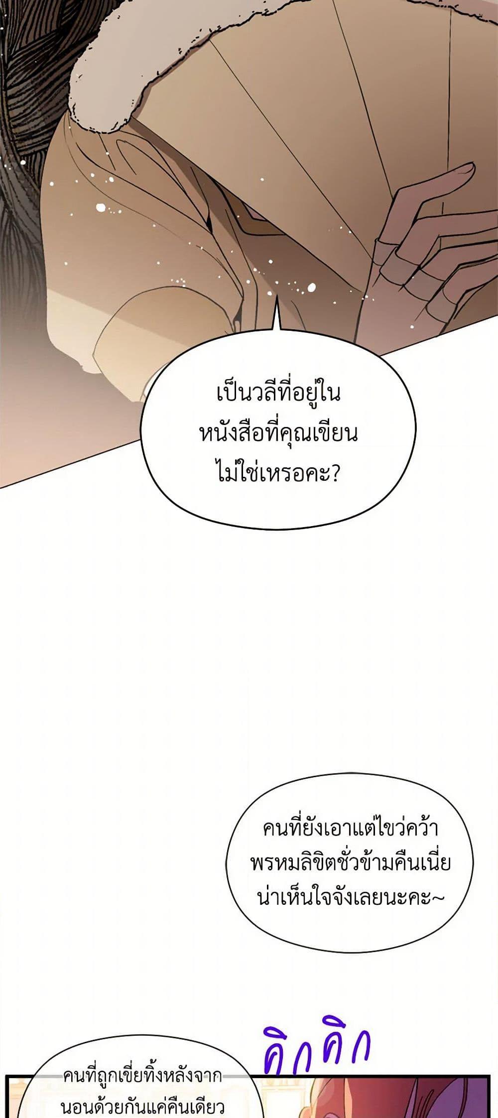 Manga-lc-com อ่านมังงะ อ่านการ์ตูน ออนไลน์ ฟรี I Didn’t Mean to Seduce the Male Lead! ตอนที่ 1 2 3 4 5 6 7 8 9 10 11 12 13 14 ฟรี ไม่มีโฆษณา Manga-lc - อ่าน มังงะ อ่าน การ์ตูน ออนไลน์ อ่านมังงะ ฟรี