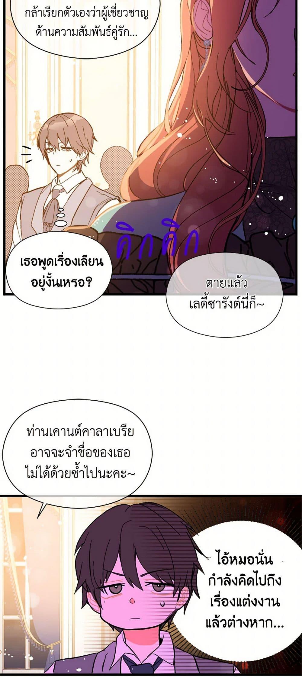 Manga-lc-com อ่านมังงะ อ่านการ์ตูน ออนไลน์ ฟรี I Didn’t Mean to Seduce the Male Lead! ตอนที่ 1 2 3 4 5 6 7 8 9 10 11 12 13 14 ฟรี ไม่มีโฆษณา Manga-lc - อ่าน มังงะ อ่าน การ์ตูน ออนไลน์ อ่านมังงะ ฟรี