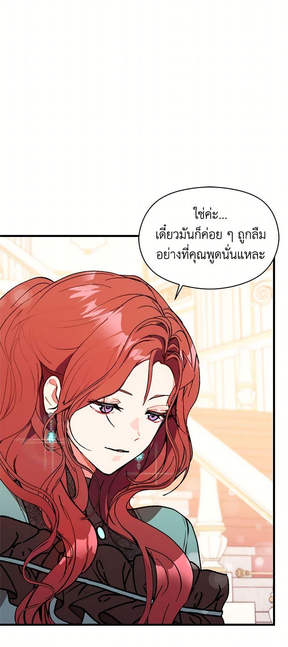 Manga-lc-com อ่านมังงะ อ่านการ์ตูน ออนไลน์ ฟรี I Didn’t Mean to Seduce the Male Lead! ตอนที่ 1 2 3 4 5 6 7 8 9 10 11 12 13 14 ฟรี ไม่มีโฆษณา Manga-lc - อ่าน มังงะ อ่าน การ์ตูน ออนไลน์ อ่านมังงะ ฟรี