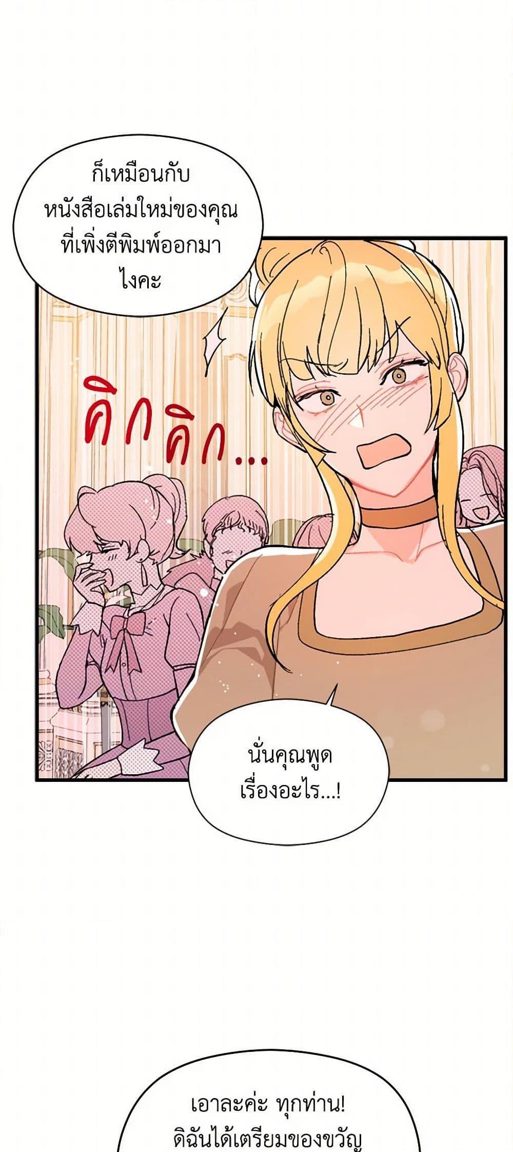 Manga-lc-com อ่านมังงะ อ่านการ์ตูน ออนไลน์ ฟรี I Didn’t Mean to Seduce the Male Lead! ตอนที่ 1 2 3 4 5 6 7 8 9 10 11 12 13 14 ฟรี ไม่มีโฆษณา Manga-lc - อ่าน มังงะ อ่าน การ์ตูน ออนไลน์ อ่านมังงะ ฟรี
