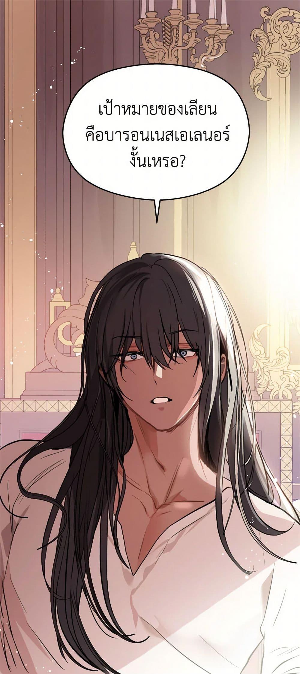 Manga-lc-com อ่านมังงะ อ่านการ์ตูน ออนไลน์ ฟรี I Didn’t Mean to Seduce the Male Lead! ตอนที่ 1 2 3 4 5 6 7 8 9 10 11 12 13 14 ฟรี ไม่มีโฆษณา Manga-lc - อ่าน มังงะ อ่าน การ์ตูน ออนไลน์ อ่านมังงะ ฟรี