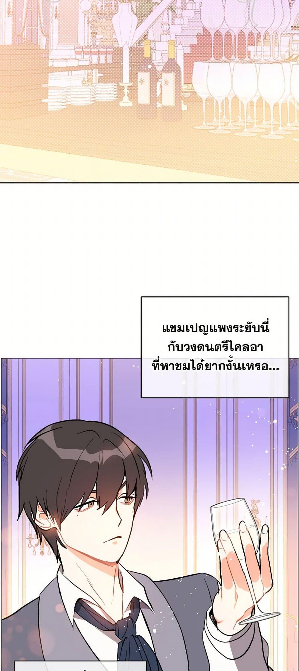 Manga-lc-com อ่านมังงะ อ่านการ์ตูน ออนไลน์ ฟรี I Didn’t Mean to Seduce the Male Lead! ตอนที่ 1 2 3 4 5 6 7 8 9 10 11 12 13 14 ฟรี ไม่มีโฆษณา Manga-lc - อ่าน มังงะ อ่าน การ์ตูน ออนไลน์ อ่านมังงะ ฟรี