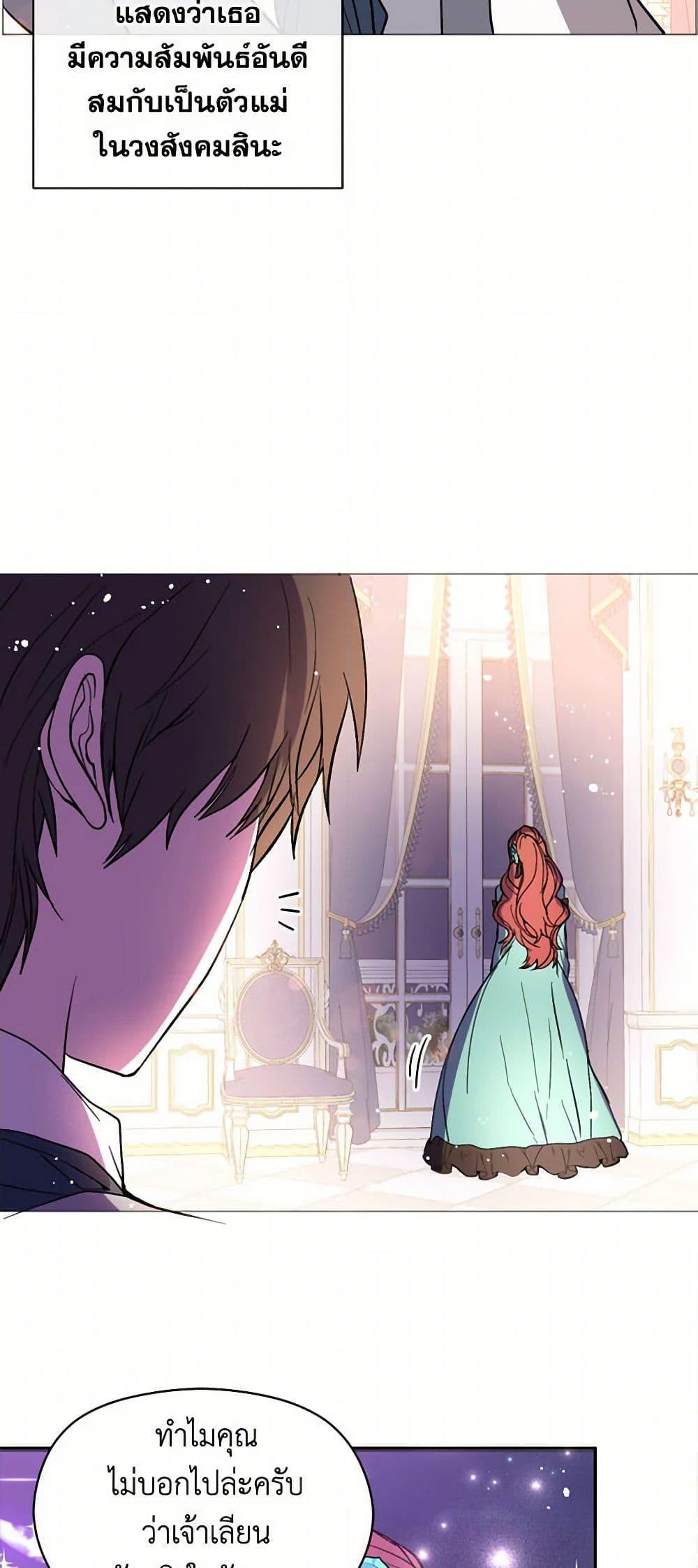 Manga-lc-com อ่านมังงะ อ่านการ์ตูน ออนไลน์ ฟรี I Didn’t Mean to Seduce the Male Lead! ตอนที่ 1 2 3 4 5 6 7 8 9 10 11 12 13 14 ฟรี ไม่มีโฆษณา Manga-lc - อ่าน มังงะ อ่าน การ์ตูน ออนไลน์ อ่านมังงะ ฟรี