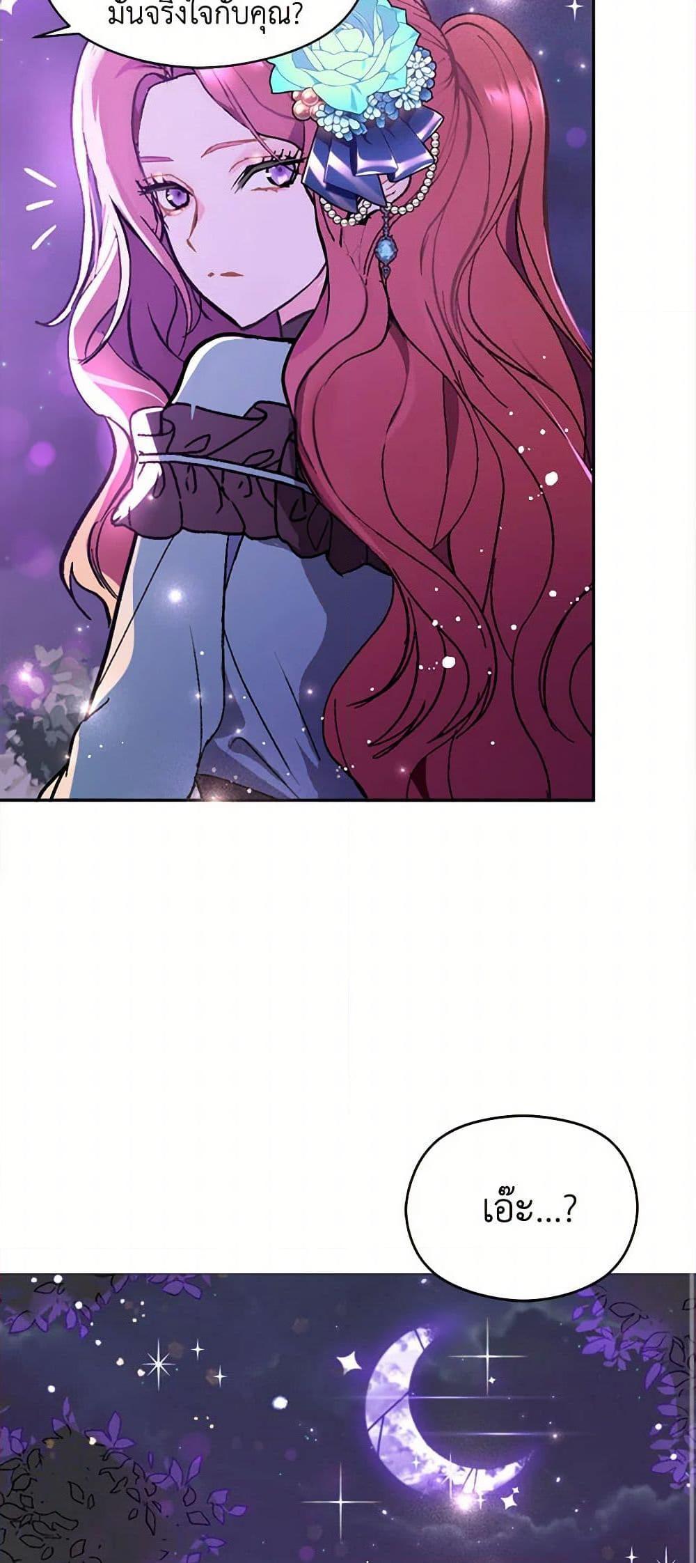 Manga-lc-com อ่านมังงะ อ่านการ์ตูน ออนไลน์ ฟรี I Didn’t Mean to Seduce the Male Lead! ตอนที่ 1 2 3 4 5 6 7 8 9 10 11 12 13 14 ฟรี ไม่มีโฆษณา Manga-lc - อ่าน มังงะ อ่าน การ์ตูน ออนไลน์ อ่านมังงะ ฟรี