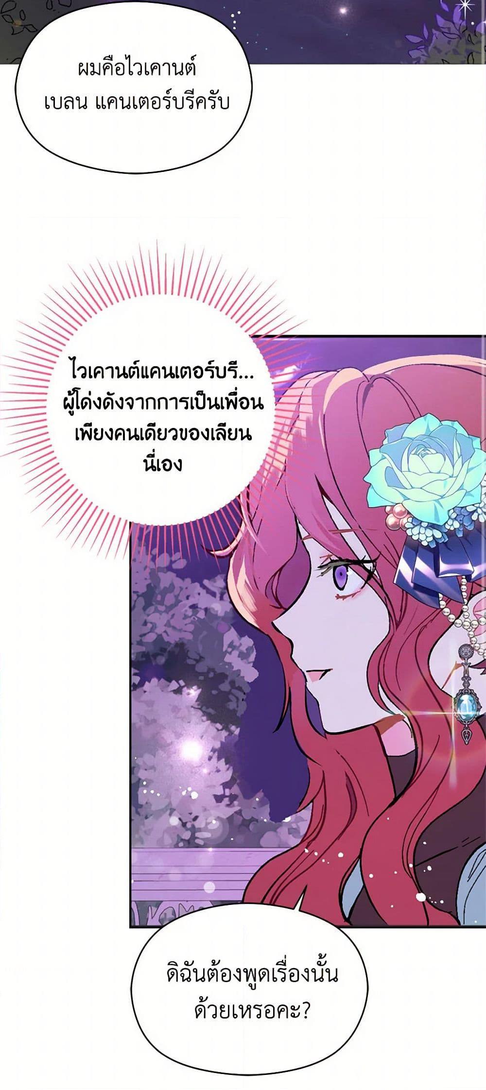 Manga-lc-com อ่านมังงะ อ่านการ์ตูน ออนไลน์ ฟรี I Didn’t Mean to Seduce the Male Lead! ตอนที่ 1 2 3 4 5 6 7 8 9 10 11 12 13 14 ฟรี ไม่มีโฆษณา Manga-lc - อ่าน มังงะ อ่าน การ์ตูน ออนไลน์ อ่านมังงะ ฟรี