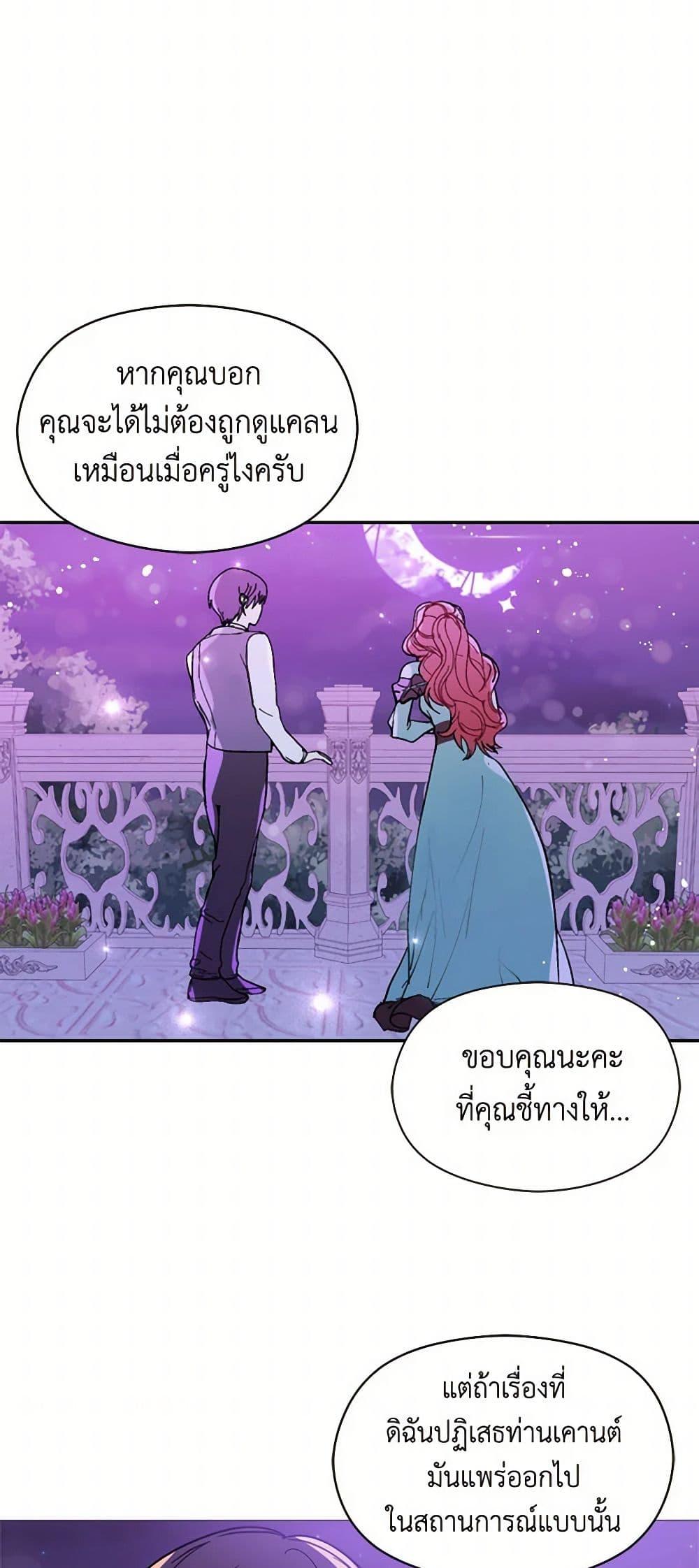 Manga-lc-com อ่านมังงะ อ่านการ์ตูน ออนไลน์ ฟรี I Didn’t Mean to Seduce the Male Lead! ตอนที่ 1 2 3 4 5 6 7 8 9 10 11 12 13 14 ฟรี ไม่มีโฆษณา Manga-lc - อ่าน มังงะ อ่าน การ์ตูน ออนไลน์ อ่านมังงะ ฟรี
