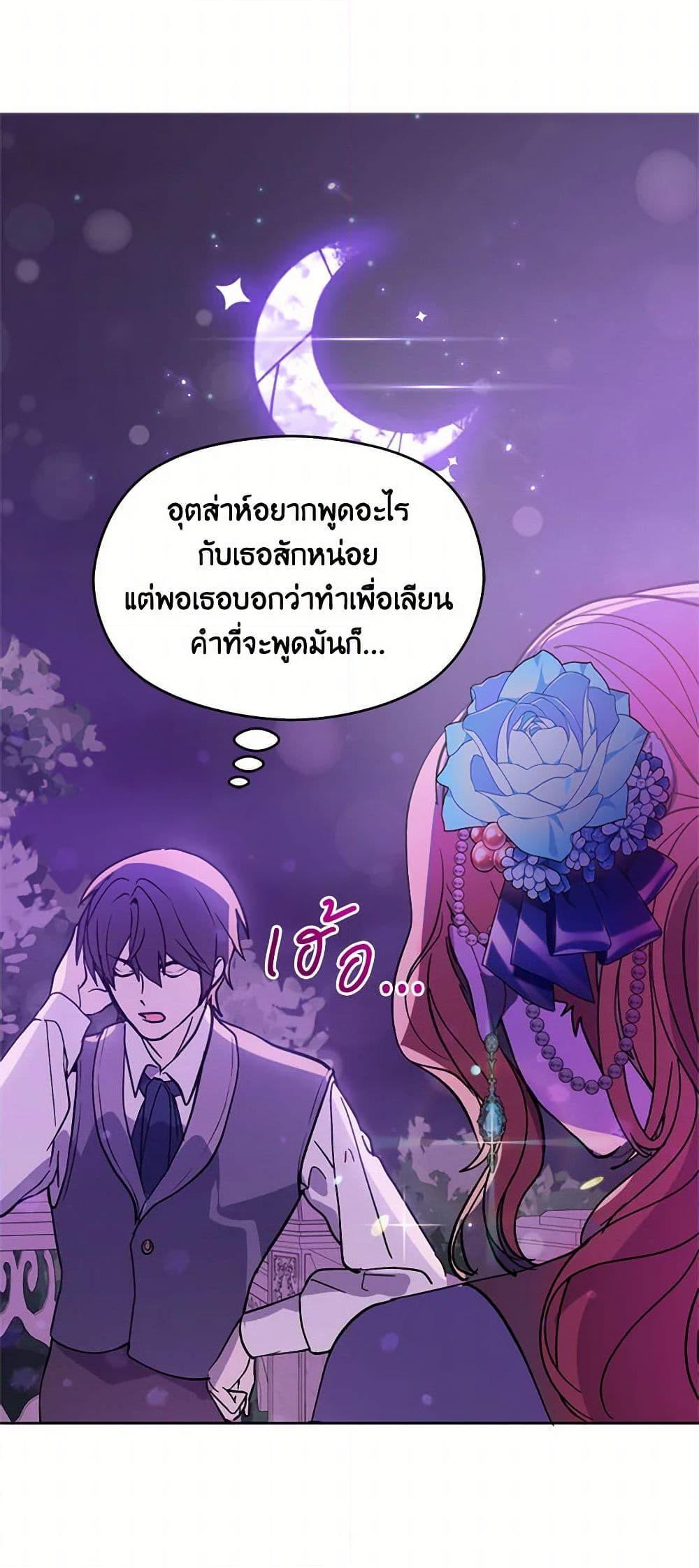 Manga-lc-com อ่านมังงะ อ่านการ์ตูน ออนไลน์ ฟรี I Didn’t Mean to Seduce the Male Lead! ตอนที่ 1 2 3 4 5 6 7 8 9 10 11 12 13 14 ฟรี ไม่มีโฆษณา Manga-lc - อ่าน มังงะ อ่าน การ์ตูน ออนไลน์ อ่านมังงะ ฟรี
