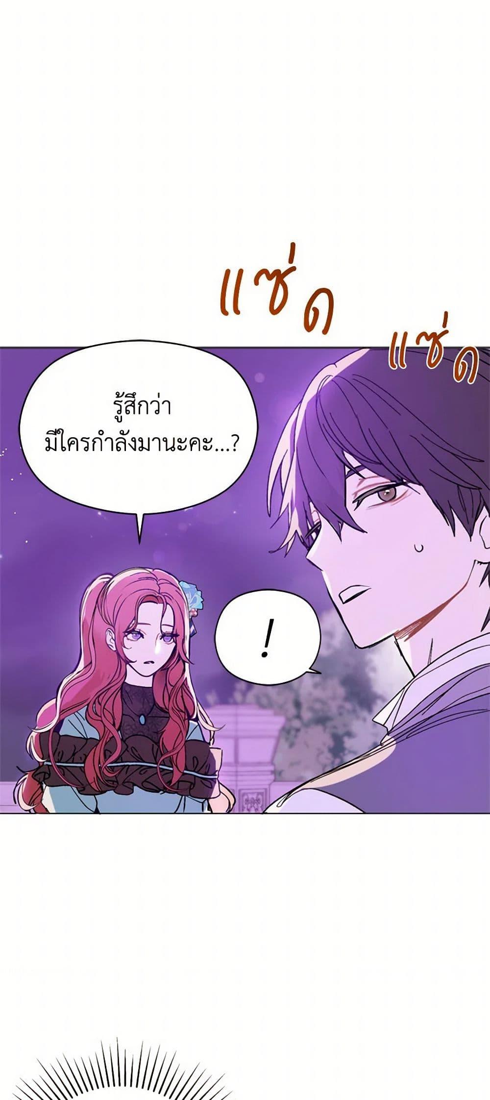 Manga-lc-com อ่านมังงะ อ่านการ์ตูน ออนไลน์ ฟรี I Didn’t Mean to Seduce the Male Lead! ตอนที่ 1 2 3 4 5 6 7 8 9 10 11 12 13 14 ฟรี ไม่มีโฆษณา Manga-lc - อ่าน มังงะ อ่าน การ์ตูน ออนไลน์ อ่านมังงะ ฟรี