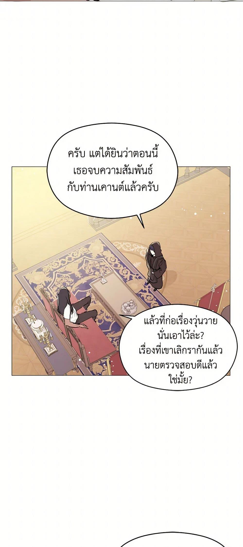 Manga-lc-com อ่านมังงะ อ่านการ์ตูน ออนไลน์ ฟรี I Didn’t Mean to Seduce the Male Lead! ตอนที่ 1 2 3 4 5 6 7 8 9 10 11 12 13 14 ฟรี ไม่มีโฆษณา Manga-lc - อ่าน มังงะ อ่าน การ์ตูน ออนไลน์ อ่านมังงะ ฟรี