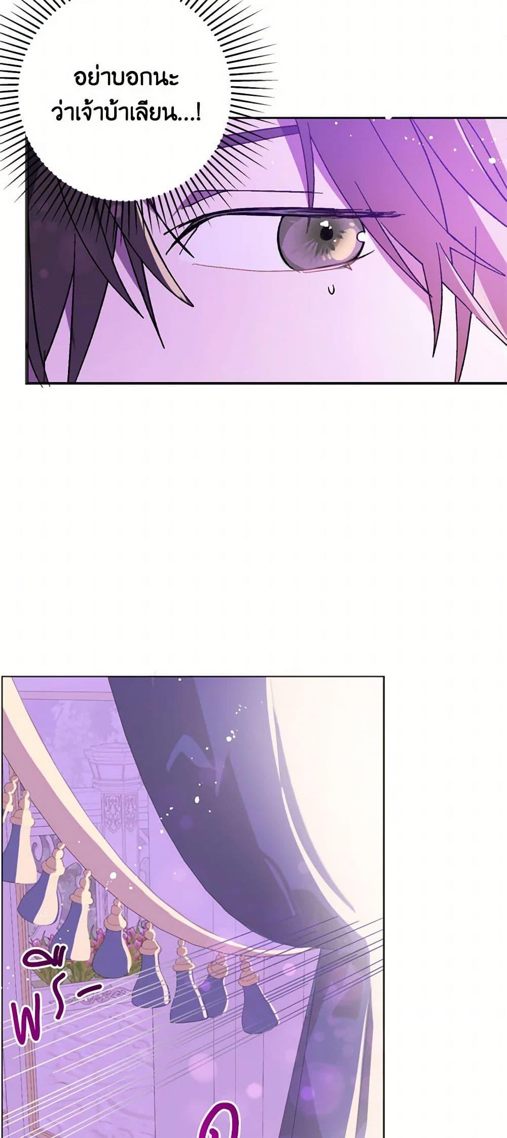 Manga-lc-com อ่านมังงะ อ่านการ์ตูน ออนไลน์ ฟรี I Didn’t Mean to Seduce the Male Lead! ตอนที่ 1 2 3 4 5 6 7 8 9 10 11 12 13 14 ฟรี ไม่มีโฆษณา Manga-lc - อ่าน มังงะ อ่าน การ์ตูน ออนไลน์ อ่านมังงะ ฟรี