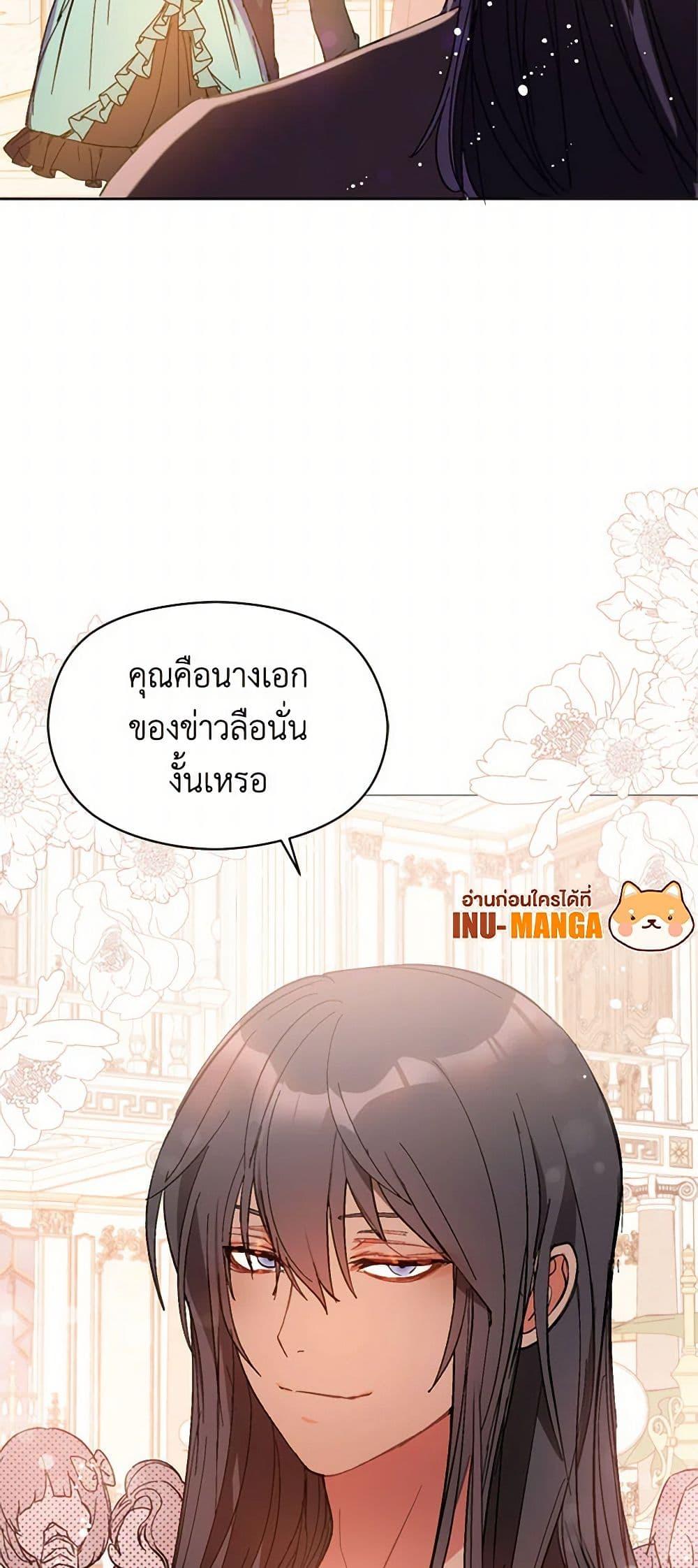 Manga-lc-com อ่านมังงะ อ่านการ์ตูน ออนไลน์ ฟรี I Didn’t Mean to Seduce the Male Lead! ตอนที่ 1 2 3 4 5 6 7 8 9 10 11 12 13 14 ฟรี ไม่มีโฆษณา Manga-lc - อ่าน มังงะ อ่าน การ์ตูน ออนไลน์ อ่านมังงะ ฟรี