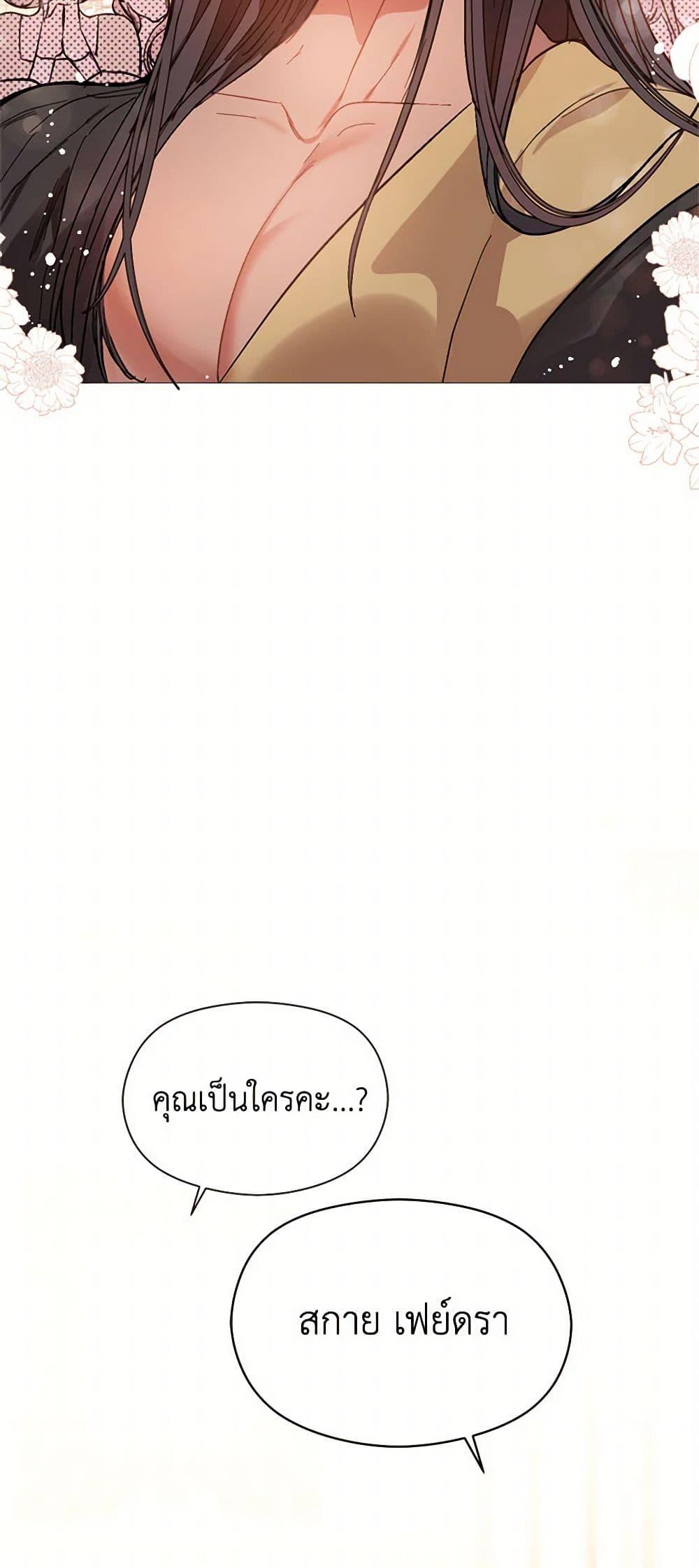 Manga-lc-com อ่านมังงะ อ่านการ์ตูน ออนไลน์ ฟรี I Didn’t Mean to Seduce the Male Lead! ตอนที่ 1 2 3 4 5 6 7 8 9 10 11 12 13 14 ฟรี ไม่มีโฆษณา Manga-lc - อ่าน มังงะ อ่าน การ์ตูน ออนไลน์ อ่านมังงะ ฟรี