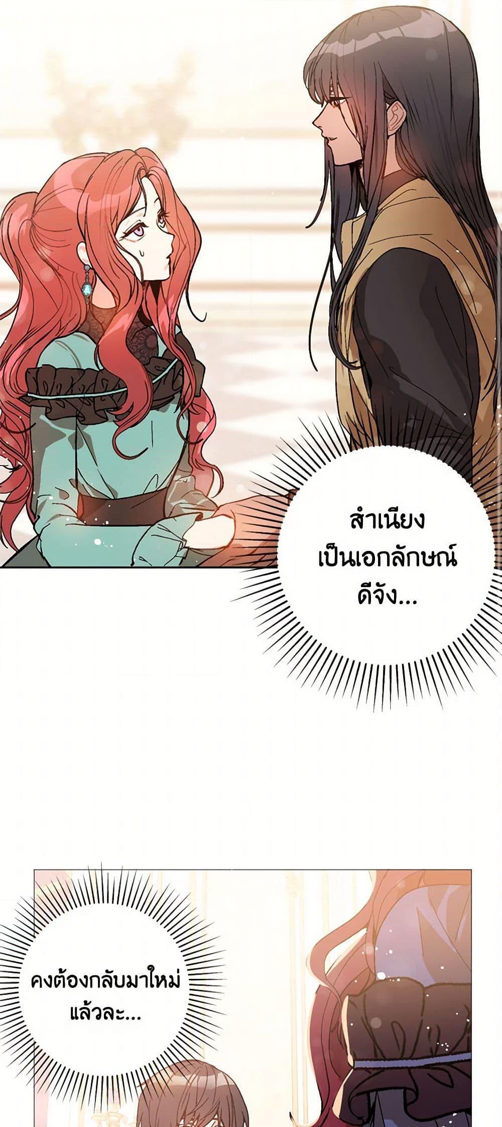 Manga-lc-com อ่านมังงะ อ่านการ์ตูน ออนไลน์ ฟรี I Didn’t Mean to Seduce the Male Lead! ตอนที่ 1 2 3 4 5 6 7 8 9 10 11 12 13 14 ฟรี ไม่มีโฆษณา Manga-lc - อ่าน มังงะ อ่าน การ์ตูน ออนไลน์ อ่านมังงะ ฟรี