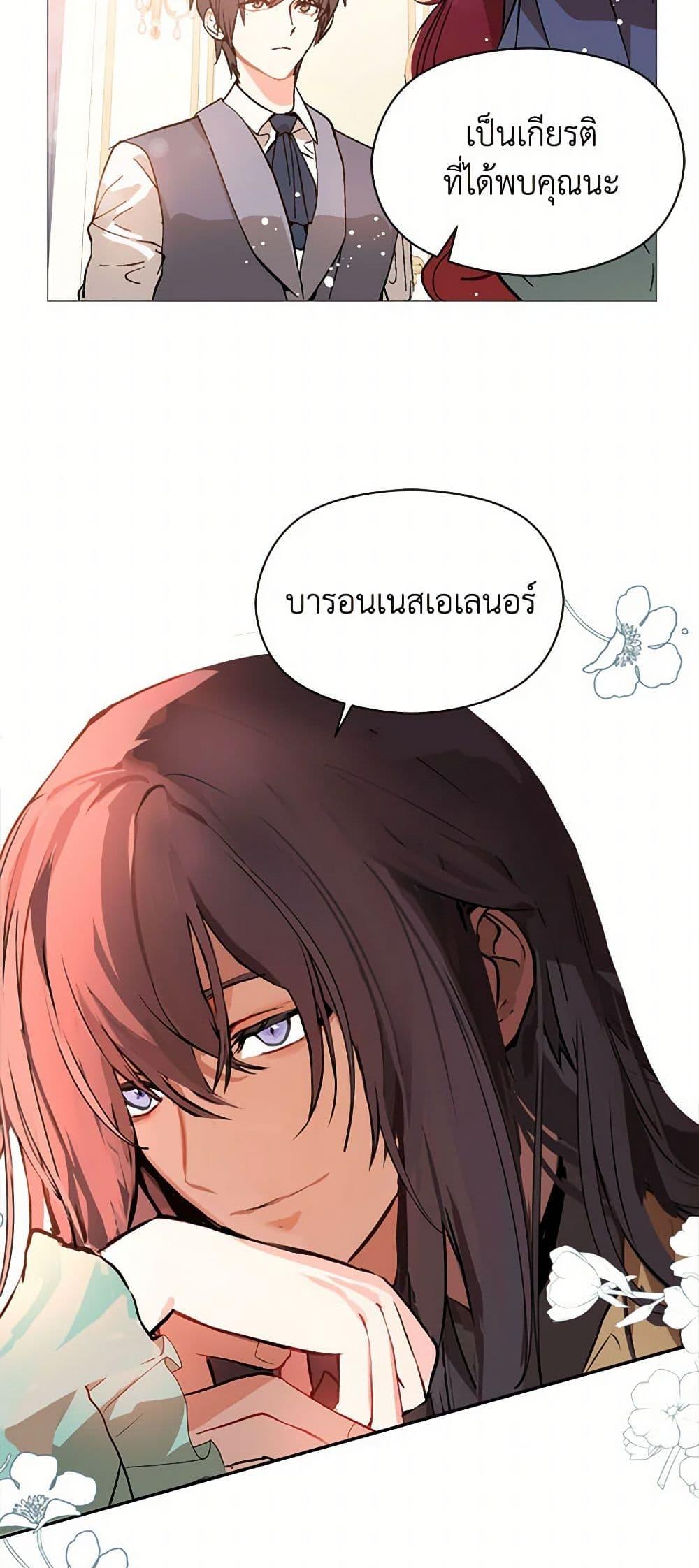 Manga-lc-com อ่านมังงะ อ่านการ์ตูน ออนไลน์ ฟรี I Didn’t Mean to Seduce the Male Lead! ตอนที่ 1 2 3 4 5 6 7 8 9 10 11 12 13 14 ฟรี ไม่มีโฆษณา Manga-lc - อ่าน มังงะ อ่าน การ์ตูน ออนไลน์ อ่านมังงะ ฟรี