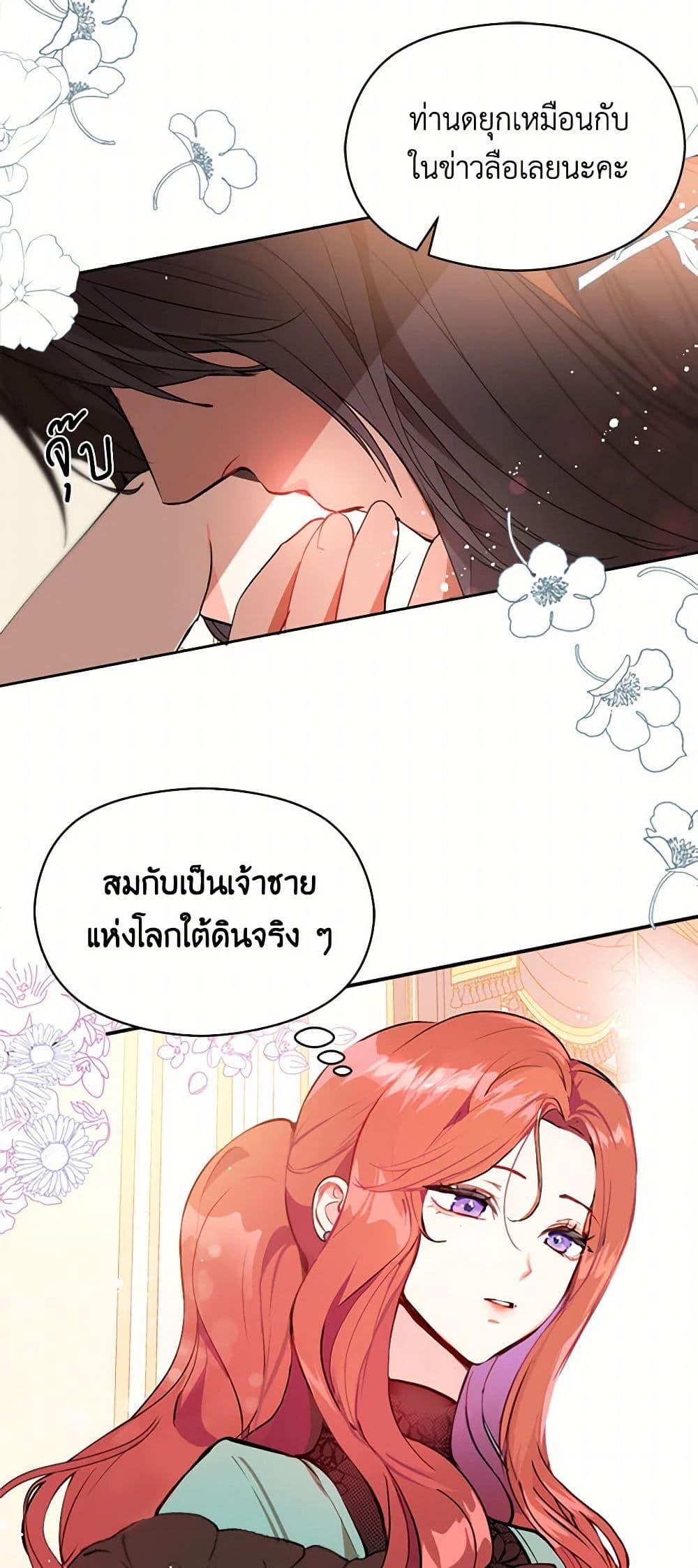 Manga-lc-com อ่านมังงะ อ่านการ์ตูน ออนไลน์ ฟรี I Didn’t Mean to Seduce the Male Lead! ตอนที่ 1 2 3 4 5 6 7 8 9 10 11 12 13 14 ฟรี ไม่มีโฆษณา Manga-lc - อ่าน มังงะ อ่าน การ์ตูน ออนไลน์ อ่านมังงะ ฟรี