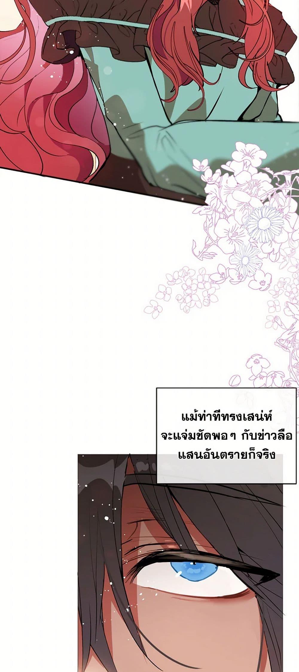 Manga-lc-com อ่านมังงะ อ่านการ์ตูน ออนไลน์ ฟรี I Didn’t Mean to Seduce the Male Lead! ตอนที่ 1 2 3 4 5 6 7 8 9 10 11 12 13 14 ฟรี ไม่มีโฆษณา Manga-lc - อ่าน มังงะ อ่าน การ์ตูน ออนไลน์ อ่านมังงะ ฟรี