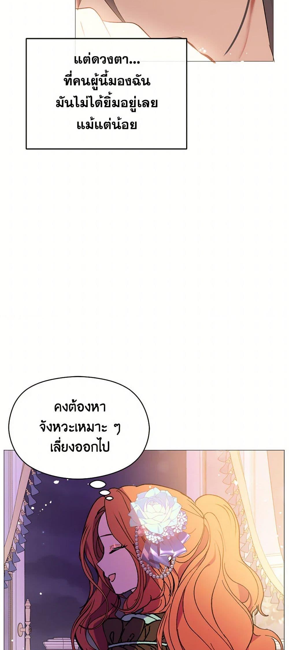 Manga-lc-com อ่านมังงะ อ่านการ์ตูน ออนไลน์ ฟรี I Didn’t Mean to Seduce the Male Lead! ตอนที่ 1 2 3 4 5 6 7 8 9 10 11 12 13 14 ฟรี ไม่มีโฆษณา Manga-lc - อ่าน มังงะ อ่าน การ์ตูน ออนไลน์ อ่านมังงะ ฟรี