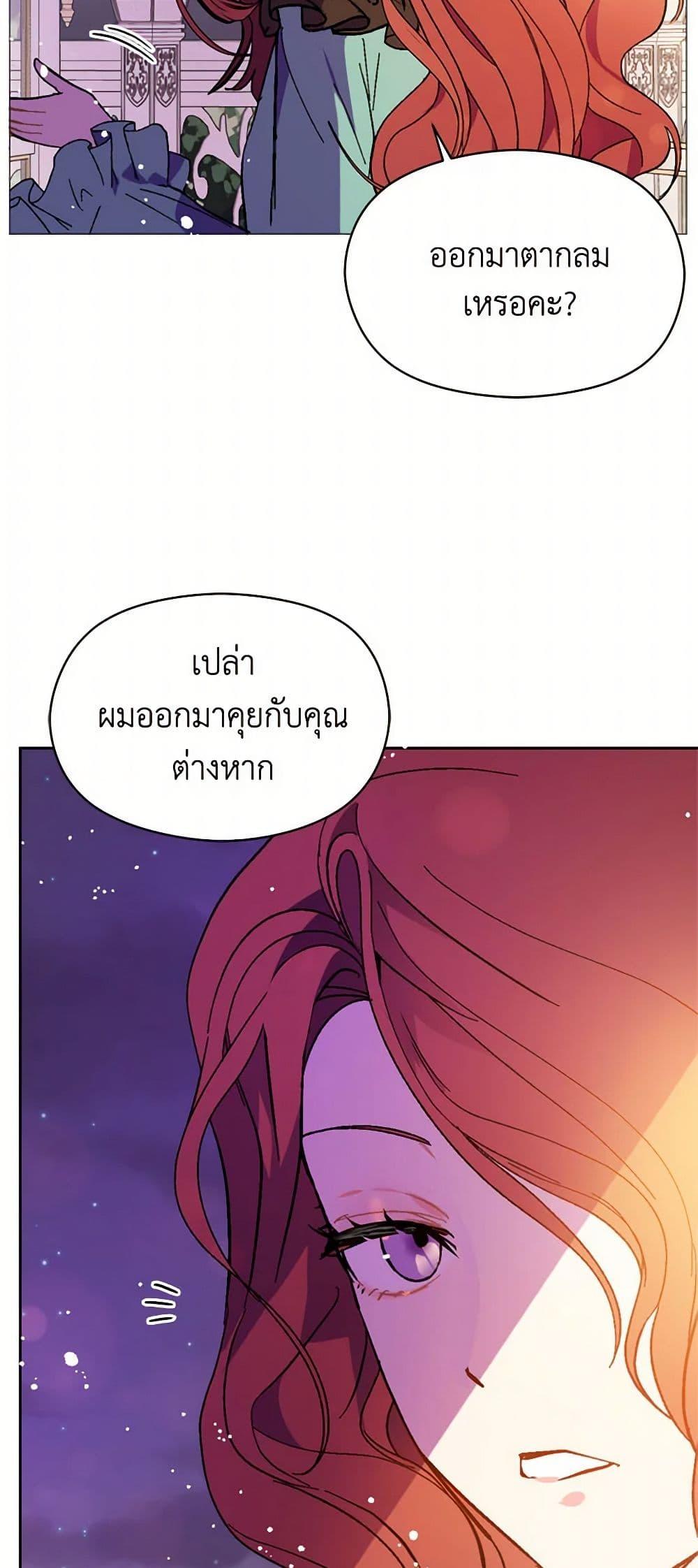 Manga-lc-com อ่านมังงะ อ่านการ์ตูน ออนไลน์ ฟรี I Didn’t Mean to Seduce the Male Lead! ตอนที่ 1 2 3 4 5 6 7 8 9 10 11 12 13 14 ฟรี ไม่มีโฆษณา Manga-lc - อ่าน มังงะ อ่าน การ์ตูน ออนไลน์ อ่านมังงะ ฟรี