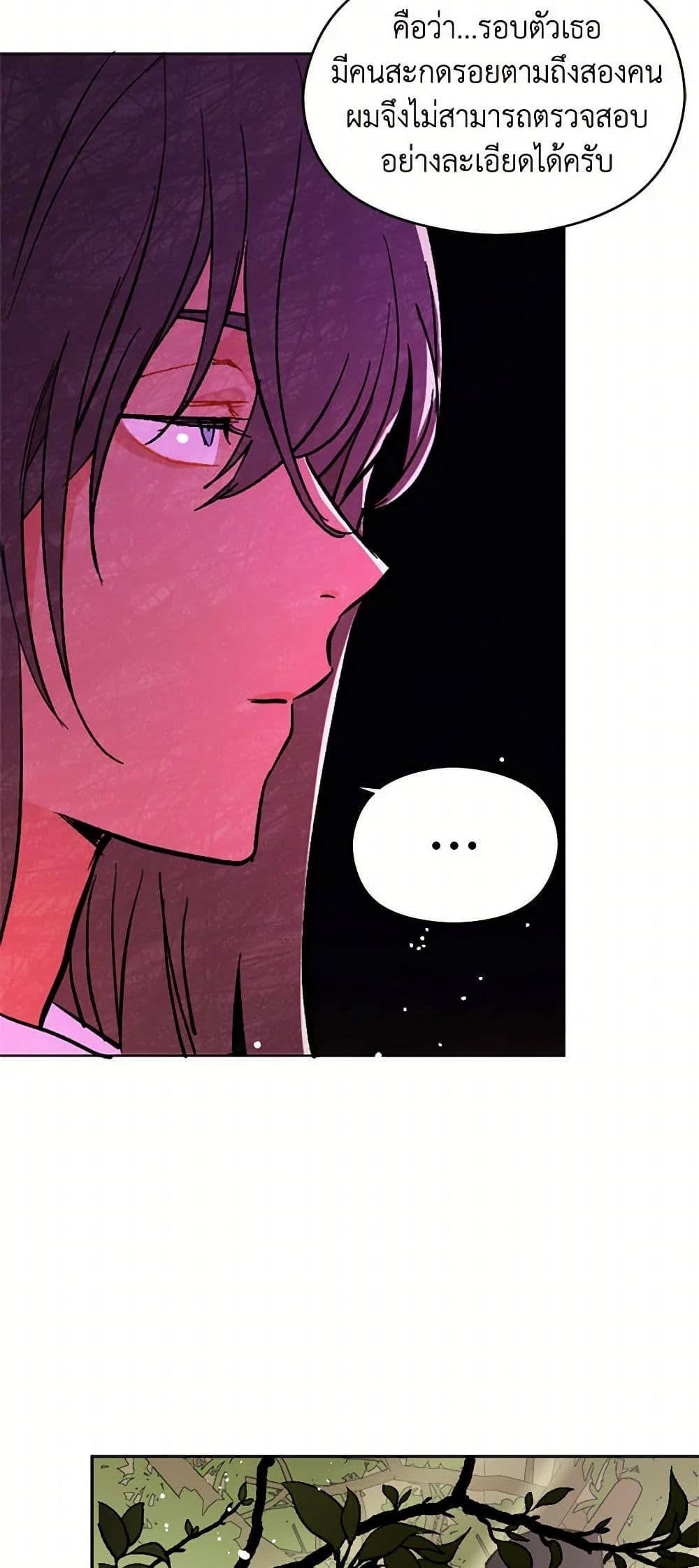 Manga-lc-com อ่านมังงะ อ่านการ์ตูน ออนไลน์ ฟรี I Didn’t Mean to Seduce the Male Lead! ตอนที่ 1 2 3 4 5 6 7 8 9 10 11 12 13 14 ฟรี ไม่มีโฆษณา Manga-lc - อ่าน มังงะ อ่าน การ์ตูน ออนไลน์ อ่านมังงะ ฟรี
