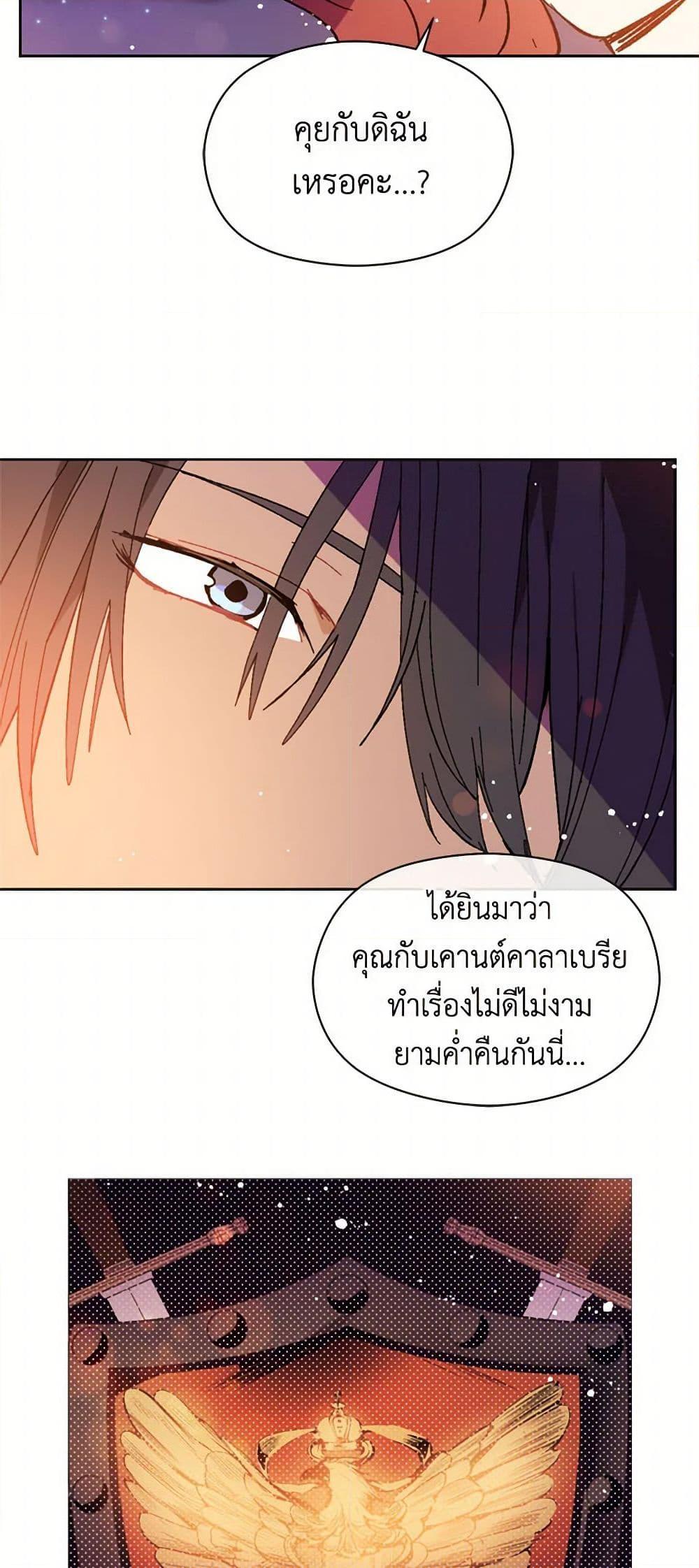Manga-lc-com อ่านมังงะ อ่านการ์ตูน ออนไลน์ ฟรี I Didn’t Mean to Seduce the Male Lead! ตอนที่ 1 2 3 4 5 6 7 8 9 10 11 12 13 14 ฟรี ไม่มีโฆษณา Manga-lc - อ่าน มังงะ อ่าน การ์ตูน ออนไลน์ อ่านมังงะ ฟรี