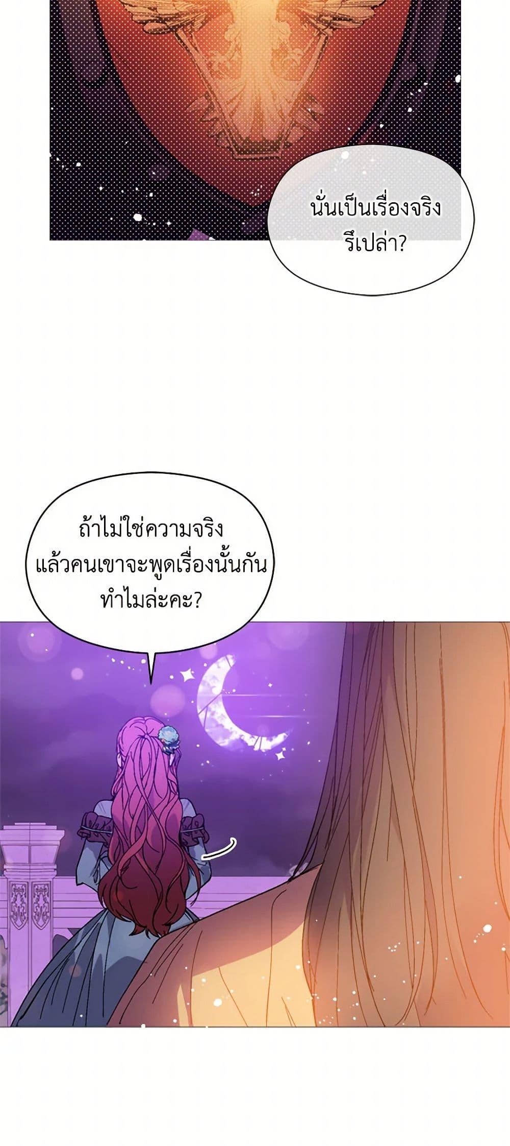 Manga-lc-com อ่านมังงะ อ่านการ์ตูน ออนไลน์ ฟรี I Didn’t Mean to Seduce the Male Lead! ตอนที่ 1 2 3 4 5 6 7 8 9 10 11 12 13 14 ฟรี ไม่มีโฆษณา Manga-lc - อ่าน มังงะ อ่าน การ์ตูน ออนไลน์ อ่านมังงะ ฟรี