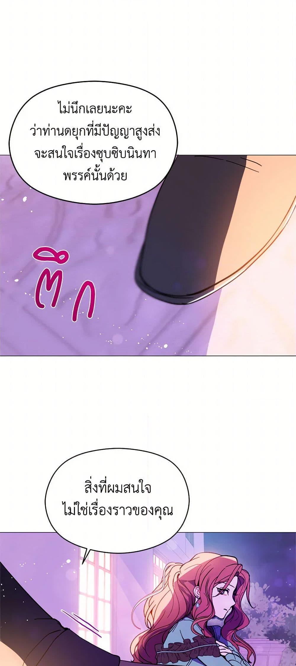Manga-lc-com อ่านมังงะ อ่านการ์ตูน ออนไลน์ ฟรี I Didn’t Mean to Seduce the Male Lead! ตอนที่ 1 2 3 4 5 6 7 8 9 10 11 12 13 14 ฟรี ไม่มีโฆษณา Manga-lc - อ่าน มังงะ อ่าน การ์ตูน ออนไลน์ อ่านมังงะ ฟรี