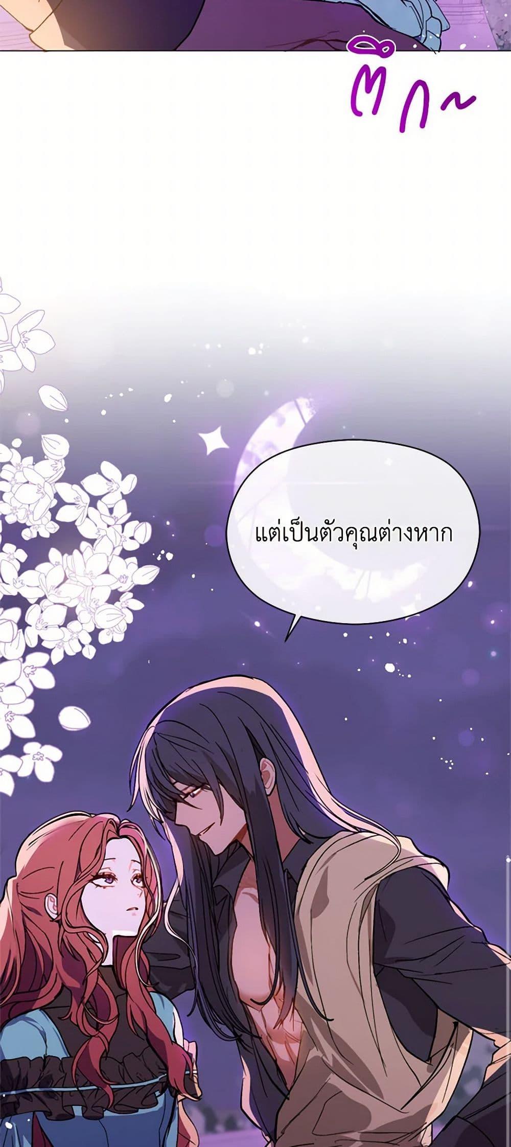 Manga-lc-com อ่านมังงะ อ่านการ์ตูน ออนไลน์ ฟรี I Didn’t Mean to Seduce the Male Lead! ตอนที่ 1 2 3 4 5 6 7 8 9 10 11 12 13 14 ฟรี ไม่มีโฆษณา Manga-lc - อ่าน มังงะ อ่าน การ์ตูน ออนไลน์ อ่านมังงะ ฟรี