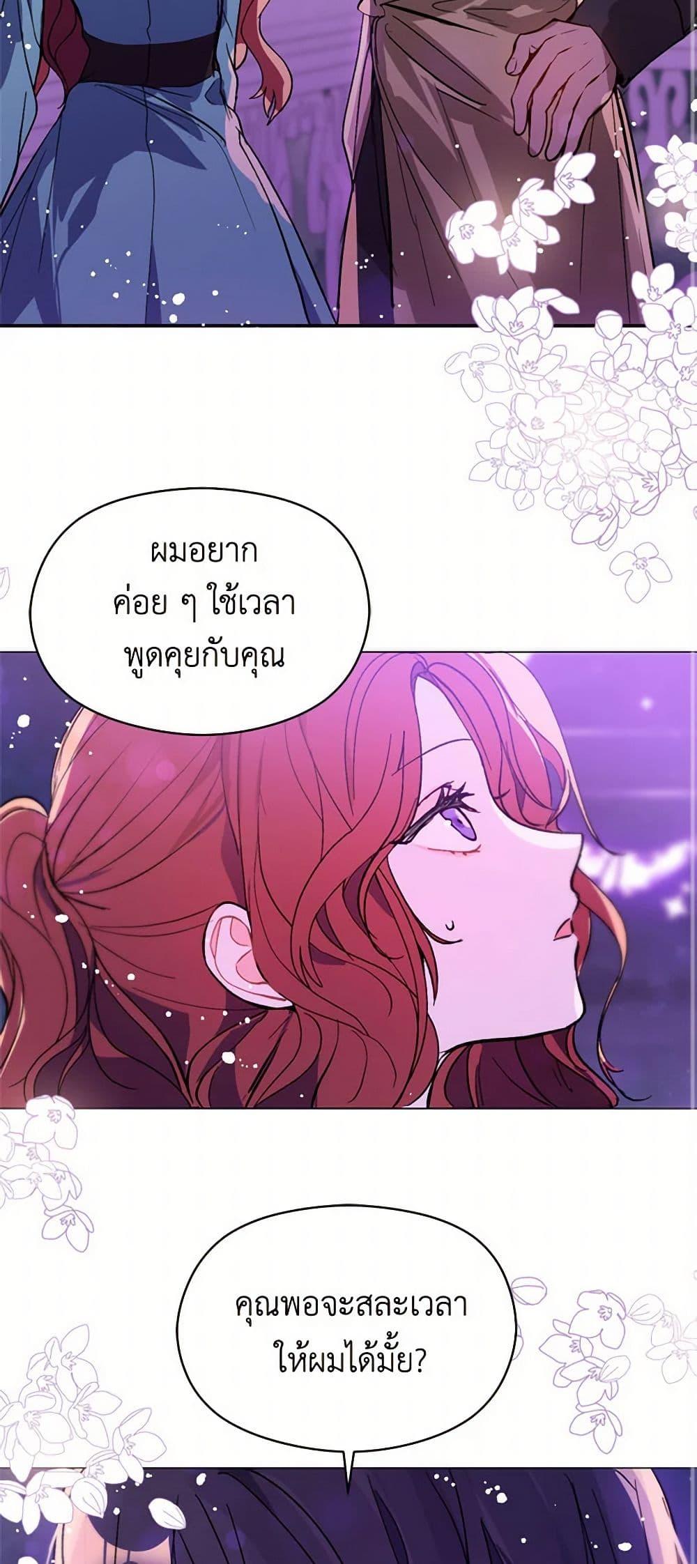 Manga-lc-com อ่านมังงะ อ่านการ์ตูน ออนไลน์ ฟรี I Didn’t Mean to Seduce the Male Lead! ตอนที่ 1 2 3 4 5 6 7 8 9 10 11 12 13 14 ฟรี ไม่มีโฆษณา Manga-lc - อ่าน มังงะ อ่าน การ์ตูน ออนไลน์ อ่านมังงะ ฟรี
