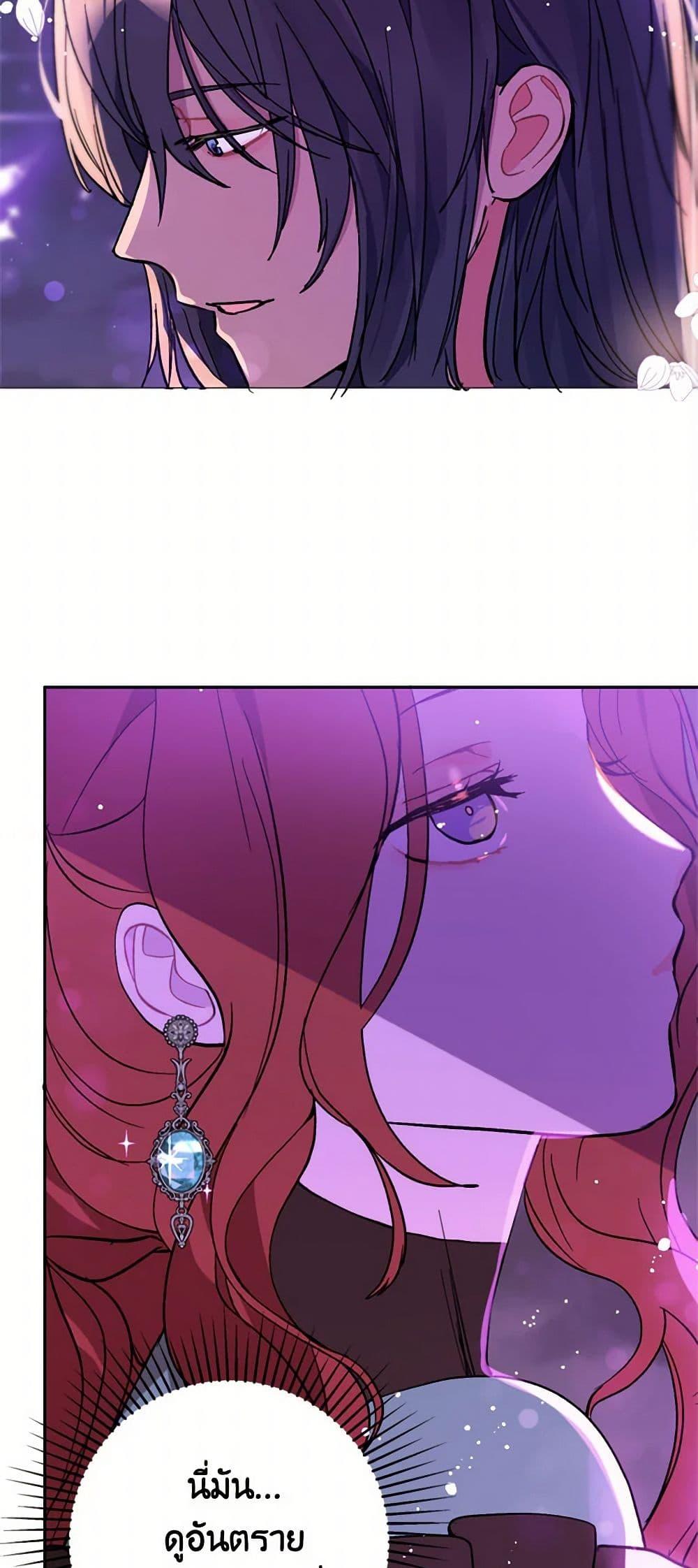 Manga-lc-com อ่านมังงะ อ่านการ์ตูน ออนไลน์ ฟรี I Didn’t Mean to Seduce the Male Lead! ตอนที่ 1 2 3 4 5 6 7 8 9 10 11 12 13 14 ฟรี ไม่มีโฆษณา Manga-lc - อ่าน มังงะ อ่าน การ์ตูน ออนไลน์ อ่านมังงะ ฟรี