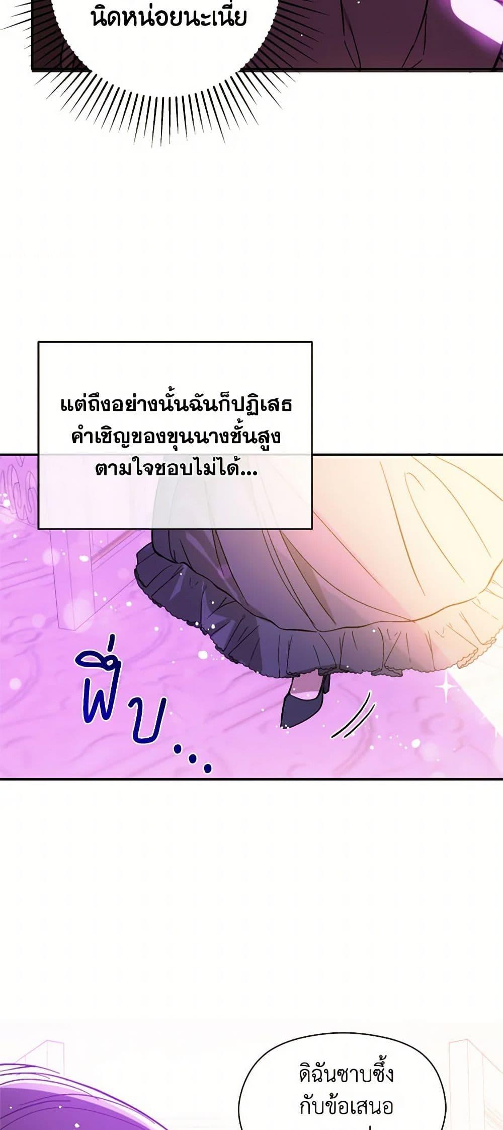 Manga-lc-com อ่านมังงะ อ่านการ์ตูน ออนไลน์ ฟรี I Didn’t Mean to Seduce the Male Lead! ตอนที่ 1 2 3 4 5 6 7 8 9 10 11 12 13 14 ฟรี ไม่มีโฆษณา Manga-lc - อ่าน มังงะ อ่าน การ์ตูน ออนไลน์ อ่านมังงะ ฟรี
