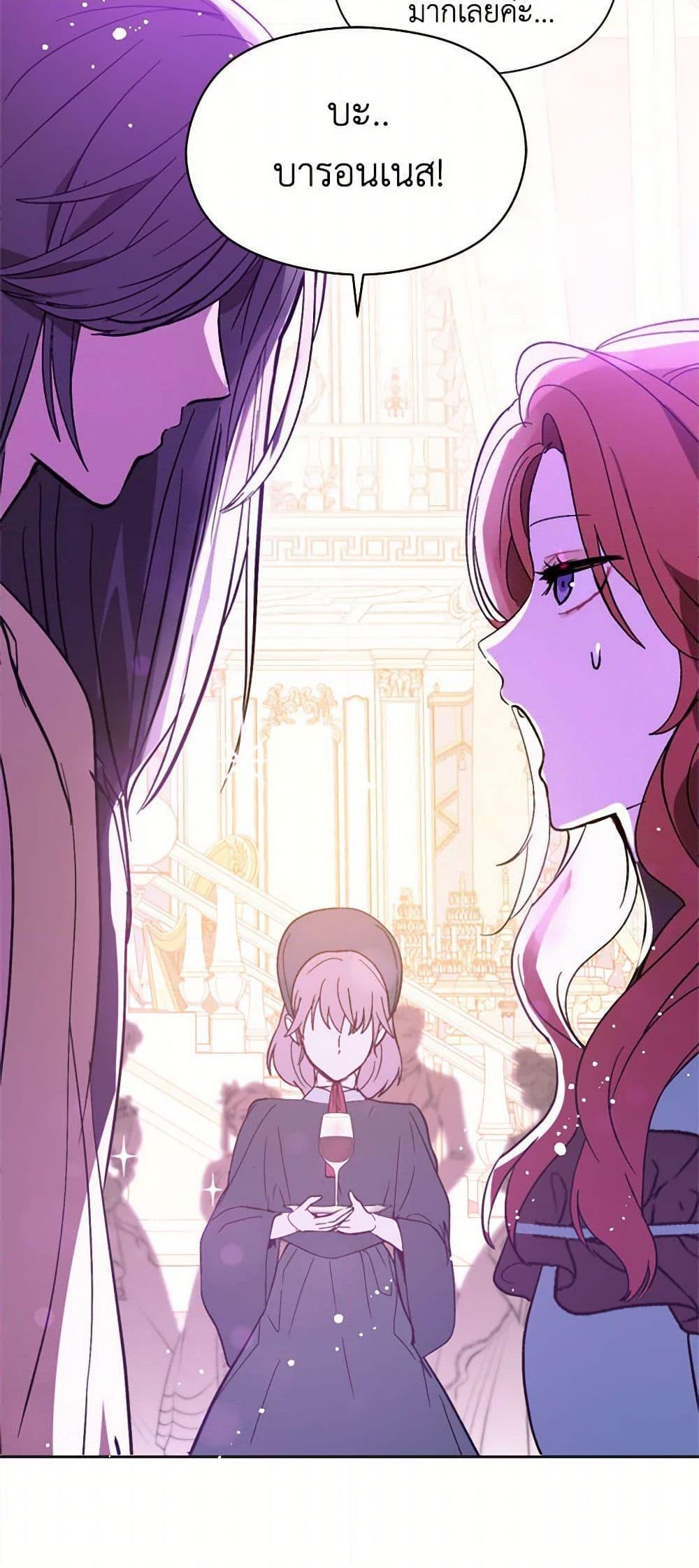 Manga-lc-com อ่านมังงะ อ่านการ์ตูน ออนไลน์ ฟรี I Didn’t Mean to Seduce the Male Lead! ตอนที่ 1 2 3 4 5 6 7 8 9 10 11 12 13 14 ฟรี ไม่มีโฆษณา Manga-lc - อ่าน มังงะ อ่าน การ์ตูน ออนไลน์ อ่านมังงะ ฟรี
