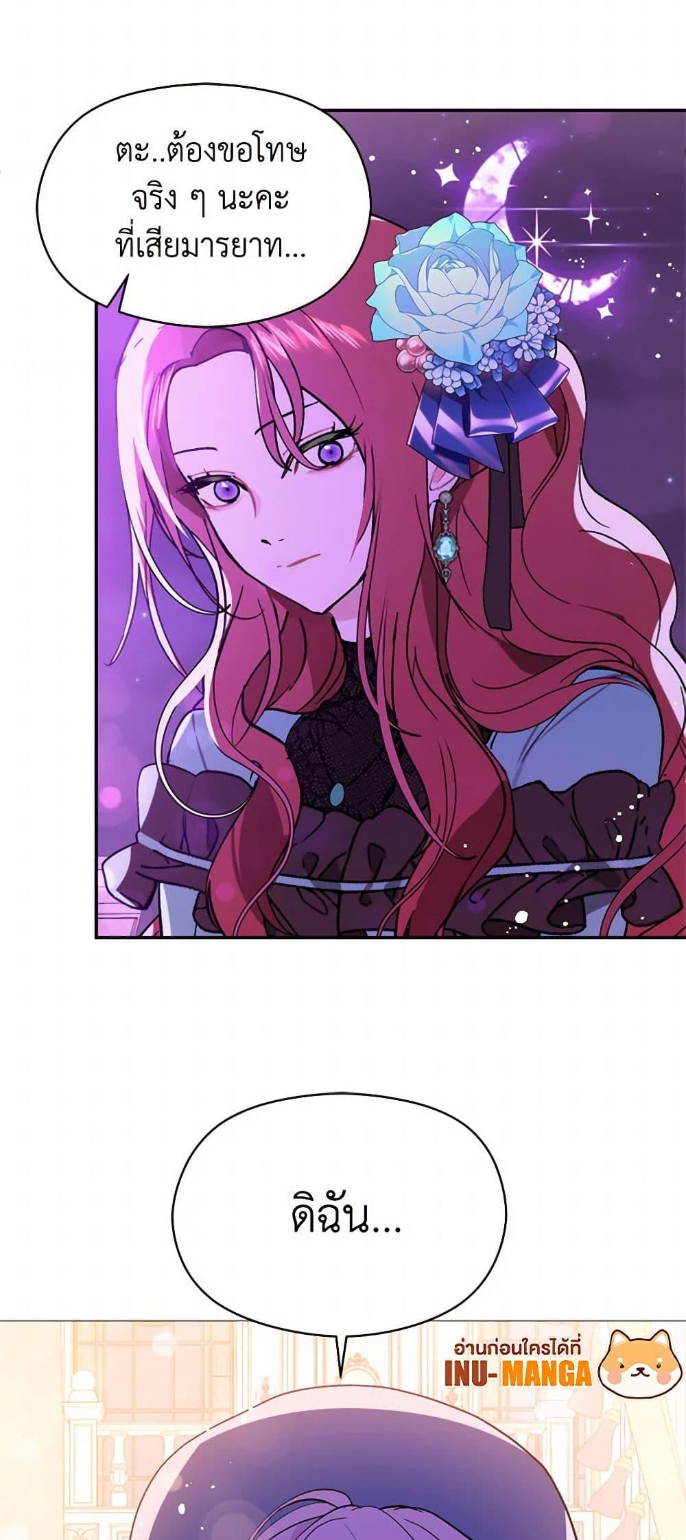 Manga-lc-com อ่านมังงะ อ่านการ์ตูน ออนไลน์ ฟรี I Didn’t Mean to Seduce the Male Lead! ตอนที่ 1 2 3 4 5 6 7 8 9 10 11 12 13 14 ฟรี ไม่มีโฆษณา Manga-lc - อ่าน มังงะ อ่าน การ์ตูน ออนไลน์ อ่านมังงะ ฟรี