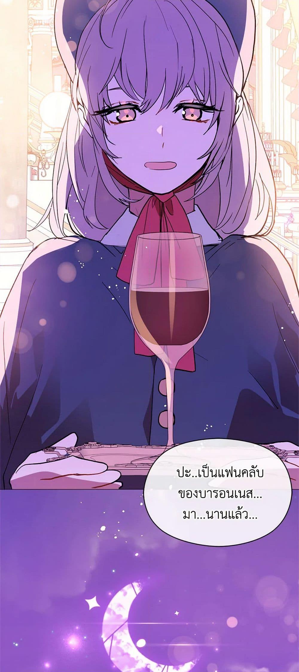 Manga-lc-com อ่านมังงะ อ่านการ์ตูน ออนไลน์ ฟรี I Didn’t Mean to Seduce the Male Lead! ตอนที่ 1 2 3 4 5 6 7 8 9 10 11 12 13 14 ฟรี ไม่มีโฆษณา Manga-lc - อ่าน มังงะ อ่าน การ์ตูน ออนไลน์ อ่านมังงะ ฟรี