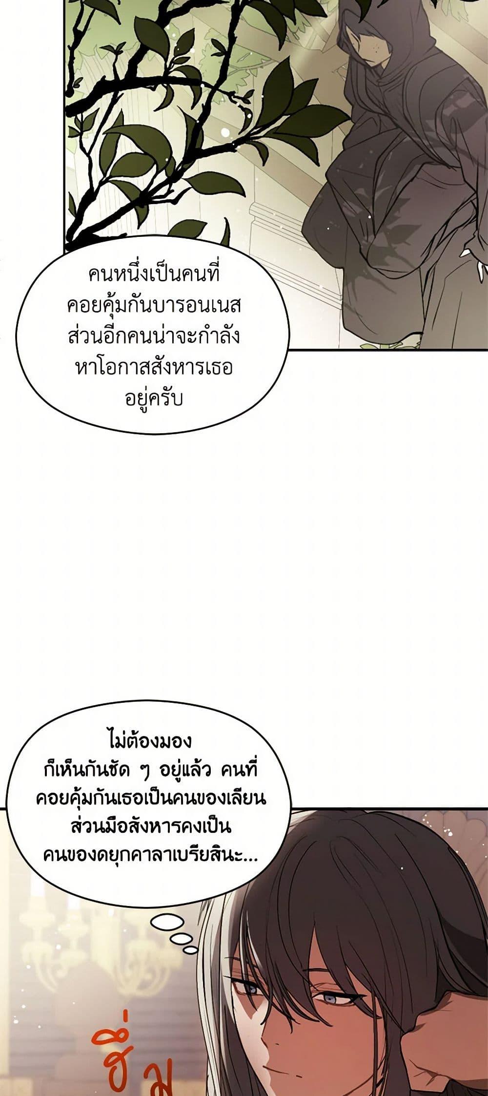 Manga-lc-com อ่านมังงะ อ่านการ์ตูน ออนไลน์ ฟรี I Didn’t Mean to Seduce the Male Lead! ตอนที่ 1 2 3 4 5 6 7 8 9 10 11 12 13 14 ฟรี ไม่มีโฆษณา Manga-lc - อ่าน มังงะ อ่าน การ์ตูน ออนไลน์ อ่านมังงะ ฟรี