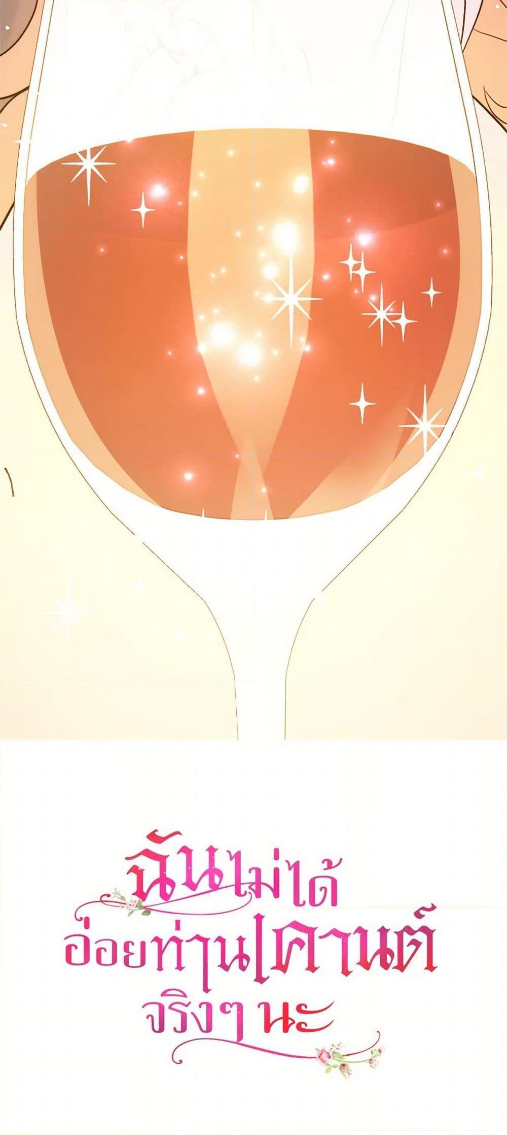 Manga-lc-com อ่านมังงะ อ่านการ์ตูน ออนไลน์ ฟรี I Didn’t Mean to Seduce the Male Lead! ตอนที่ 1 2 3 4 5 6 7 8 9 10 11 12 13 14 ฟรี ไม่มีโฆษณา Manga-lc - อ่าน มังงะ อ่าน การ์ตูน ออนไลน์ อ่านมังงะ ฟรี