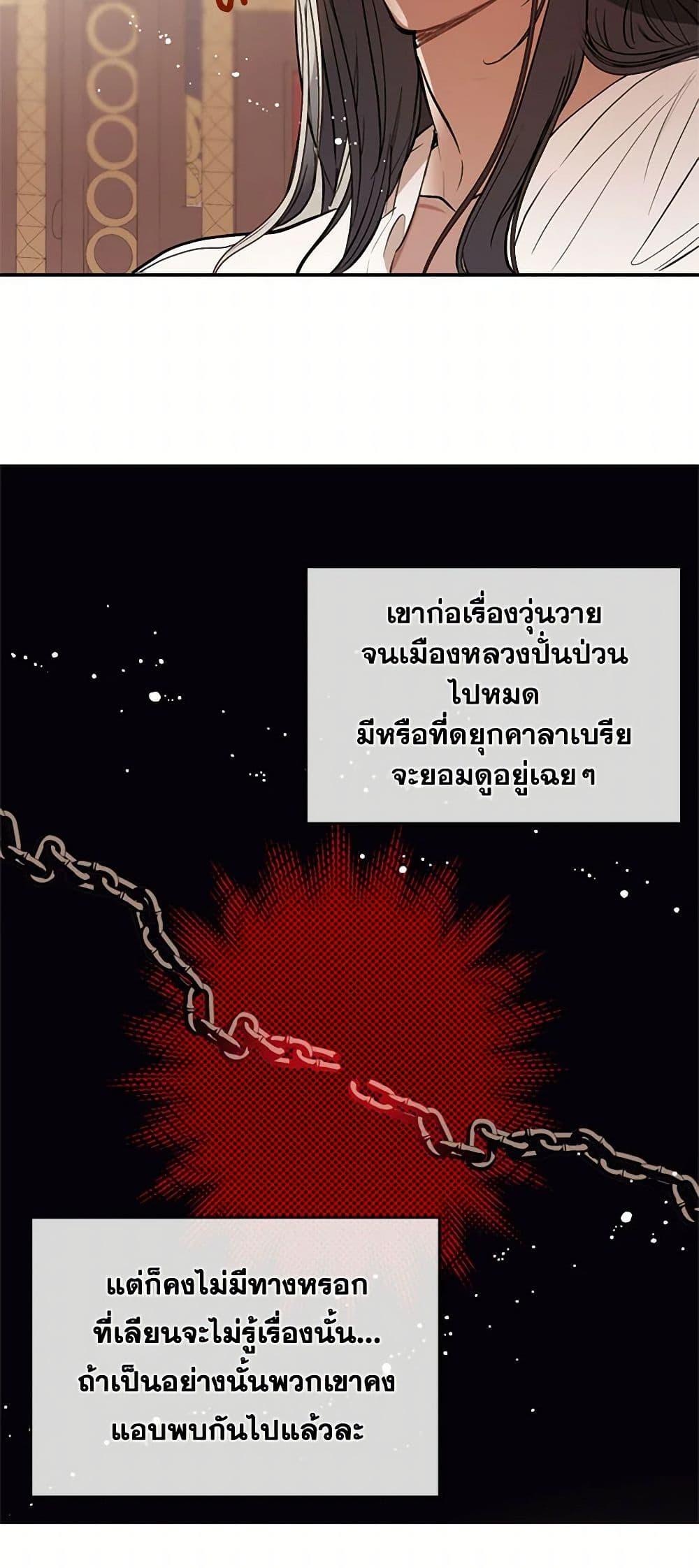 Manga-lc-com อ่านมังงะ อ่านการ์ตูน ออนไลน์ ฟรี I Didn’t Mean to Seduce the Male Lead! ตอนที่ 1 2 3 4 5 6 7 8 9 10 11 12 13 14 ฟรี ไม่มีโฆษณา Manga-lc - อ่าน มังงะ อ่าน การ์ตูน ออนไลน์ อ่านมังงะ ฟรี